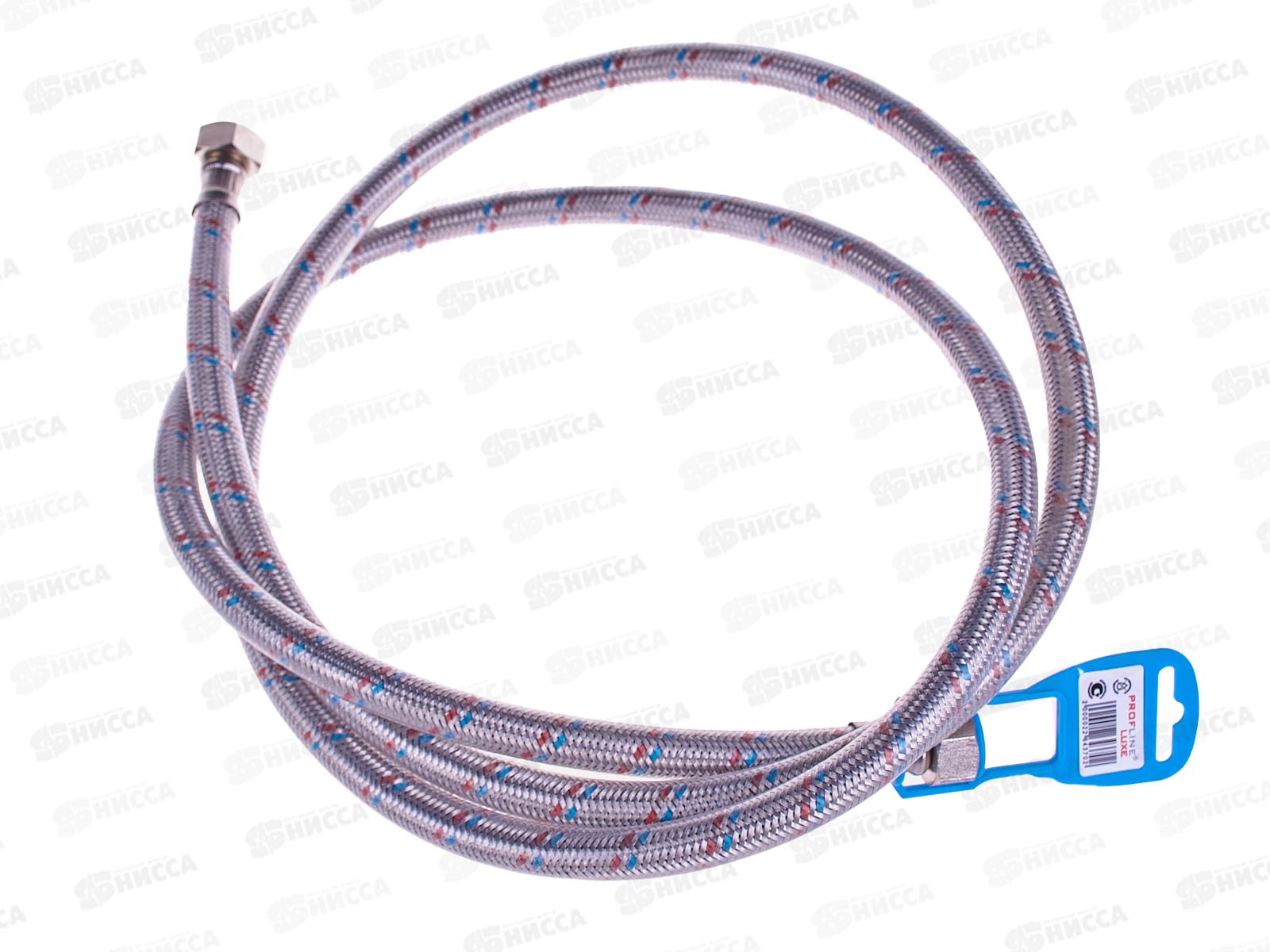 Подводка 200см нержавеющая ГГ с полимерным покрытием, 11441 PROFLINE LUXE