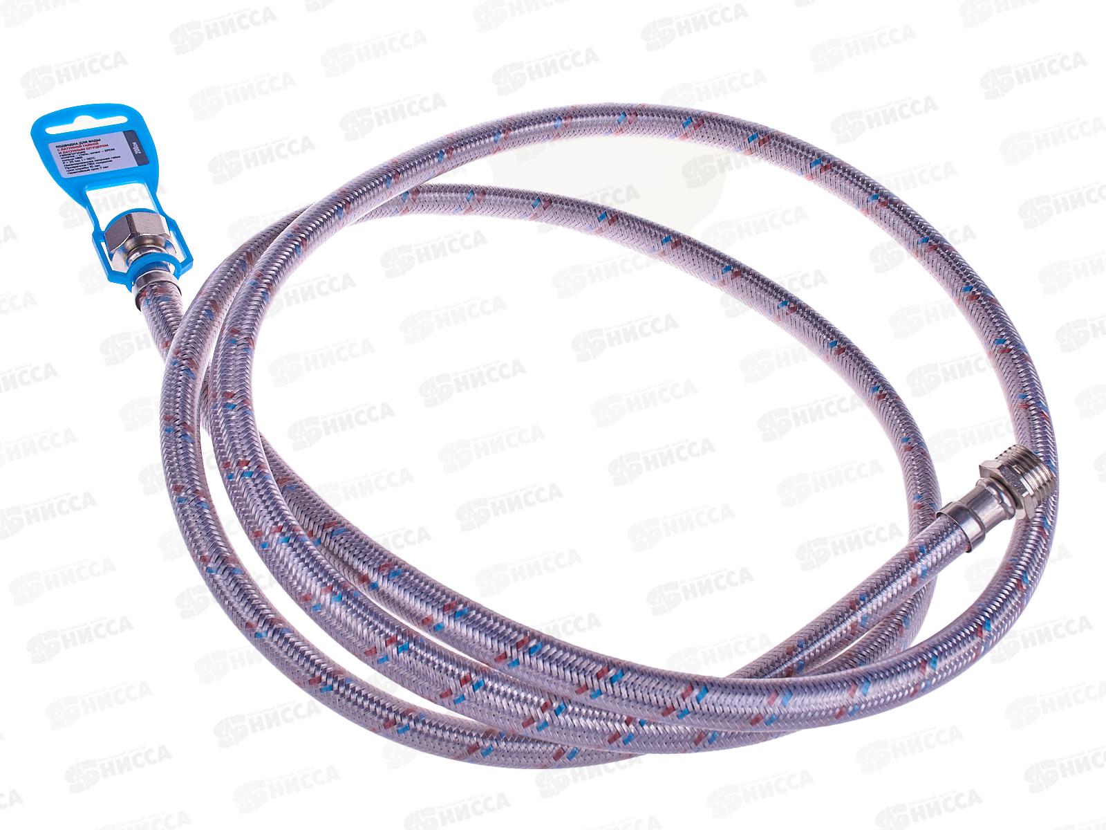 Подводка 200см нержавеющая ГШ с полимерным покрытием, 11460 PROFLINE LUXE