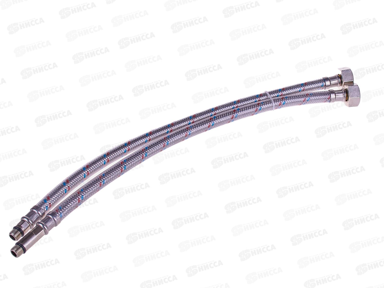 Подводка для смесителя 40см нержавеющая с полимерным покрытием, пара, 08592