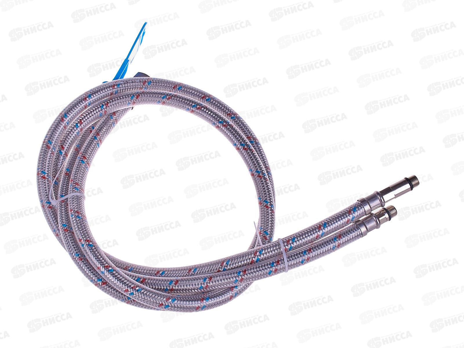 Подводка для смесителя 100см нержавеющая с полимерным покрытием пара, 21976 PROFLINE LUXE