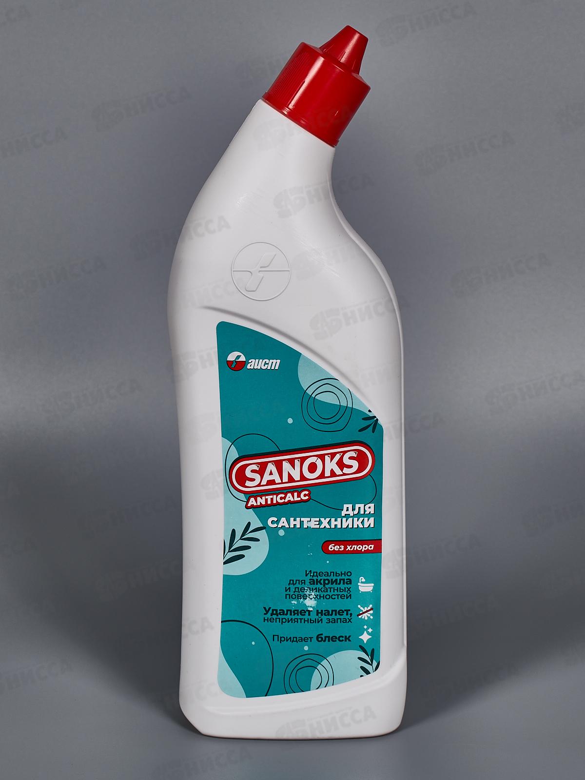 САНОКС Антикальк 750г *12