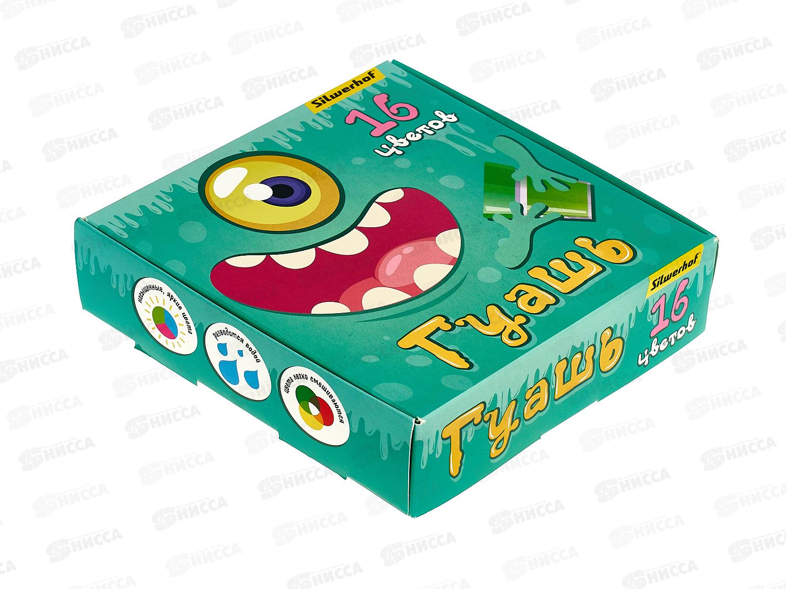 Гуашь художественная  SILWERHOF Монстрики 16цв., 20мл  *12