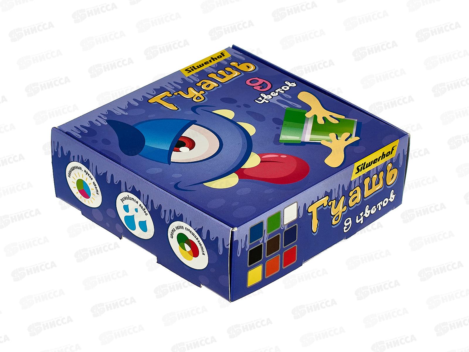 Гуашь SILWERHOF Монстрики  9цв., 20мл,1835517  *12