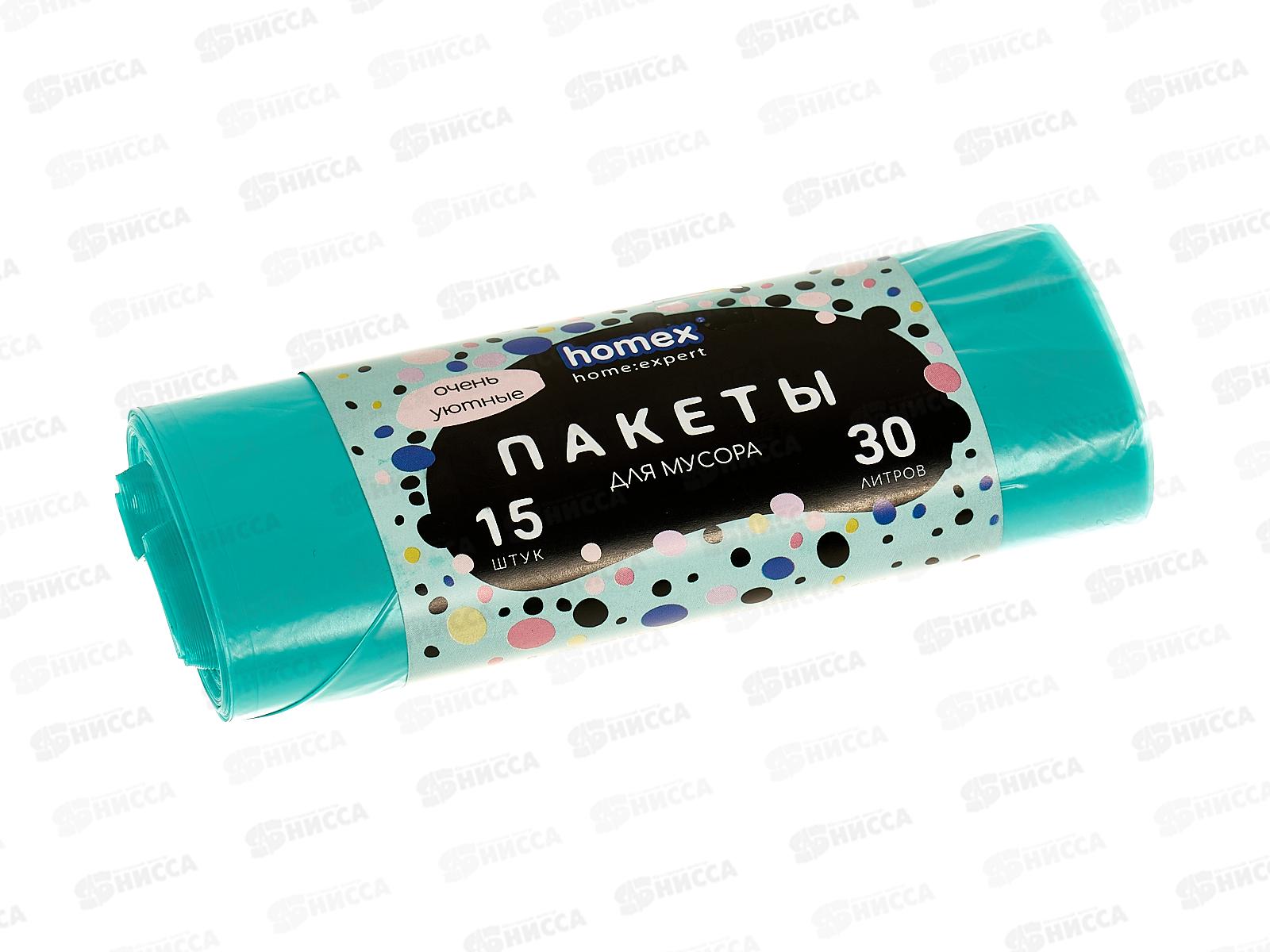 HOMEX пакеты для мусора Очень Уютные 30л 15шт Бирюзовые *40