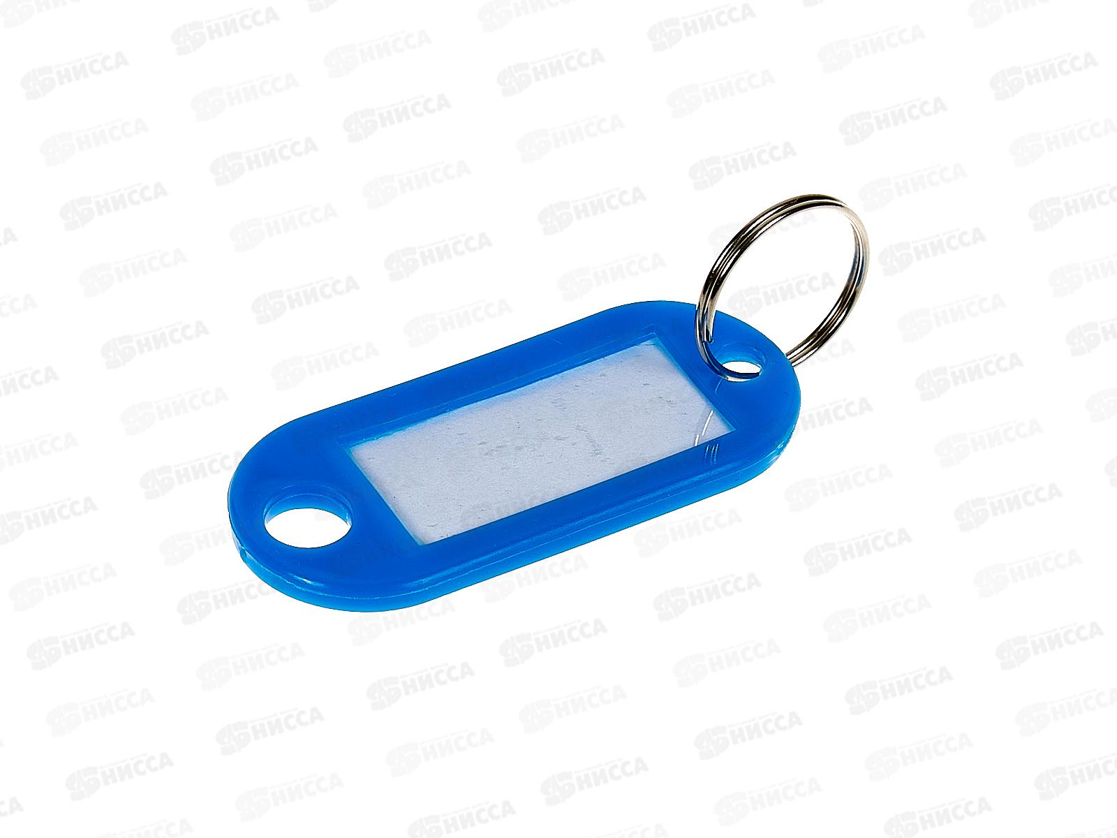 Брелок для ключей Darvish 51мм, DV-12765 *50