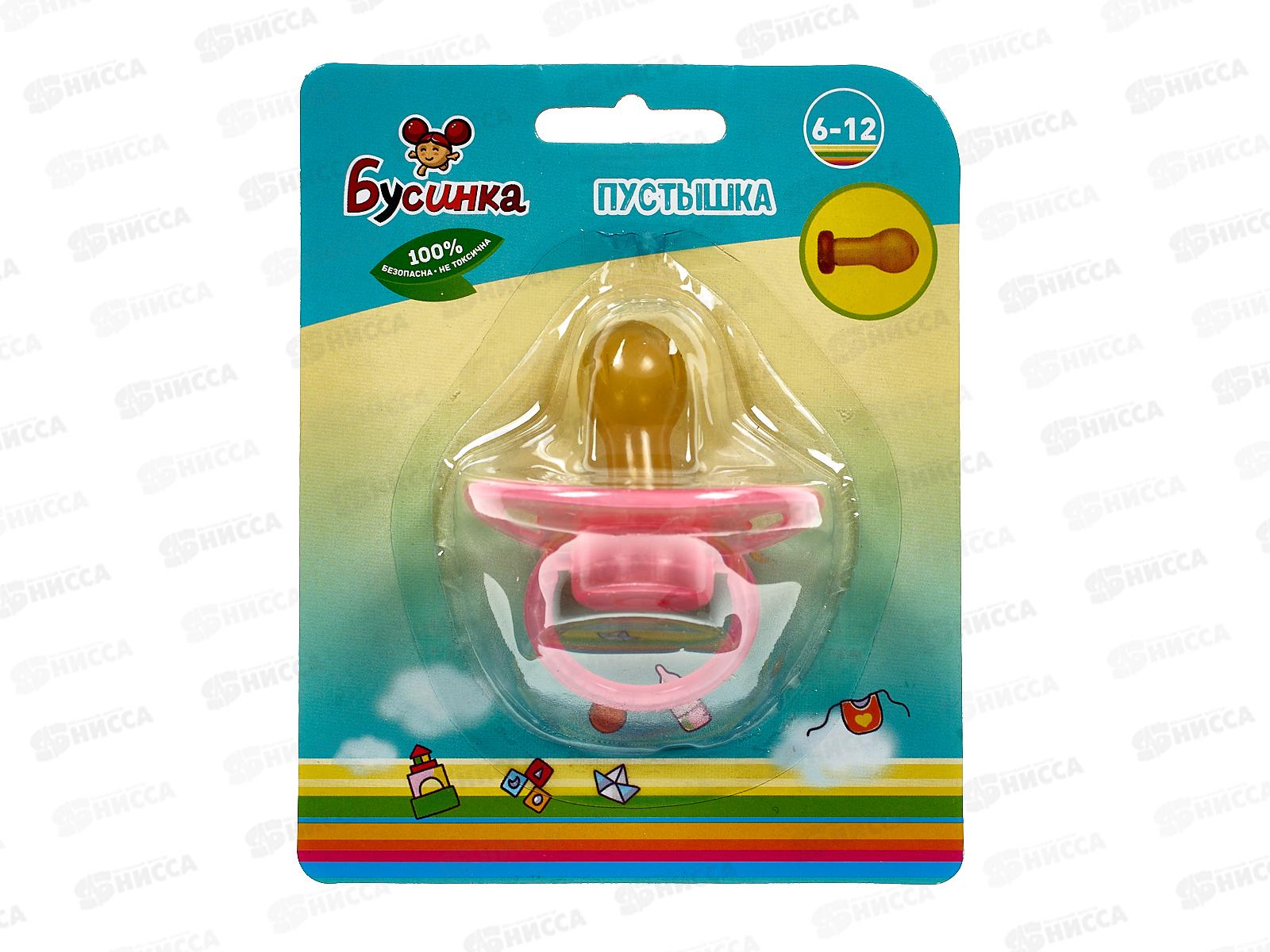 Пустышка силиконовая с кольцом круглая 6-12 арт 482-1/482 M