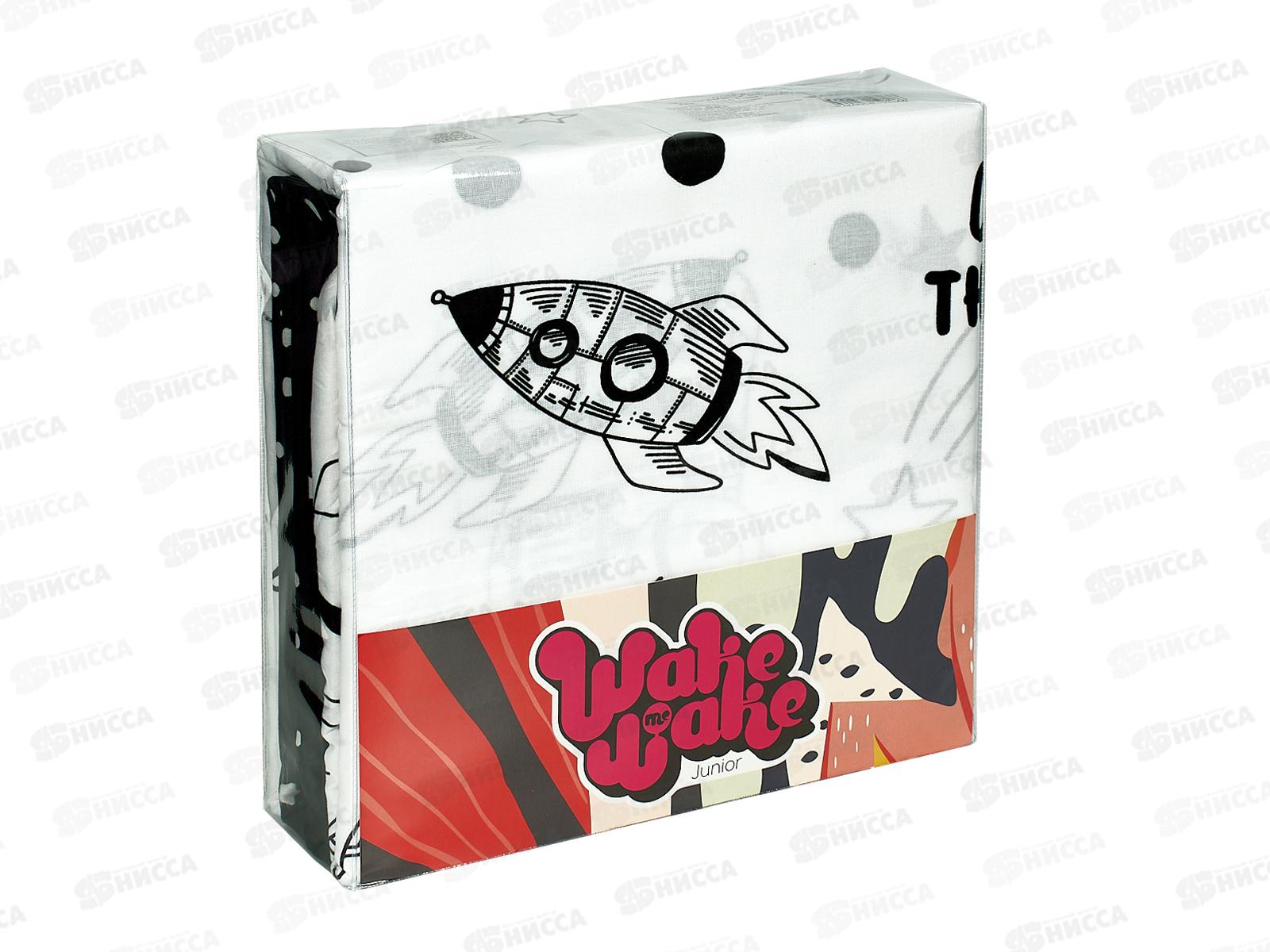 Комплект постельного белья 1,5спальный Перкаль WmeW Космонавты 10497-1+10134-2 70*70(1) с кнопкой