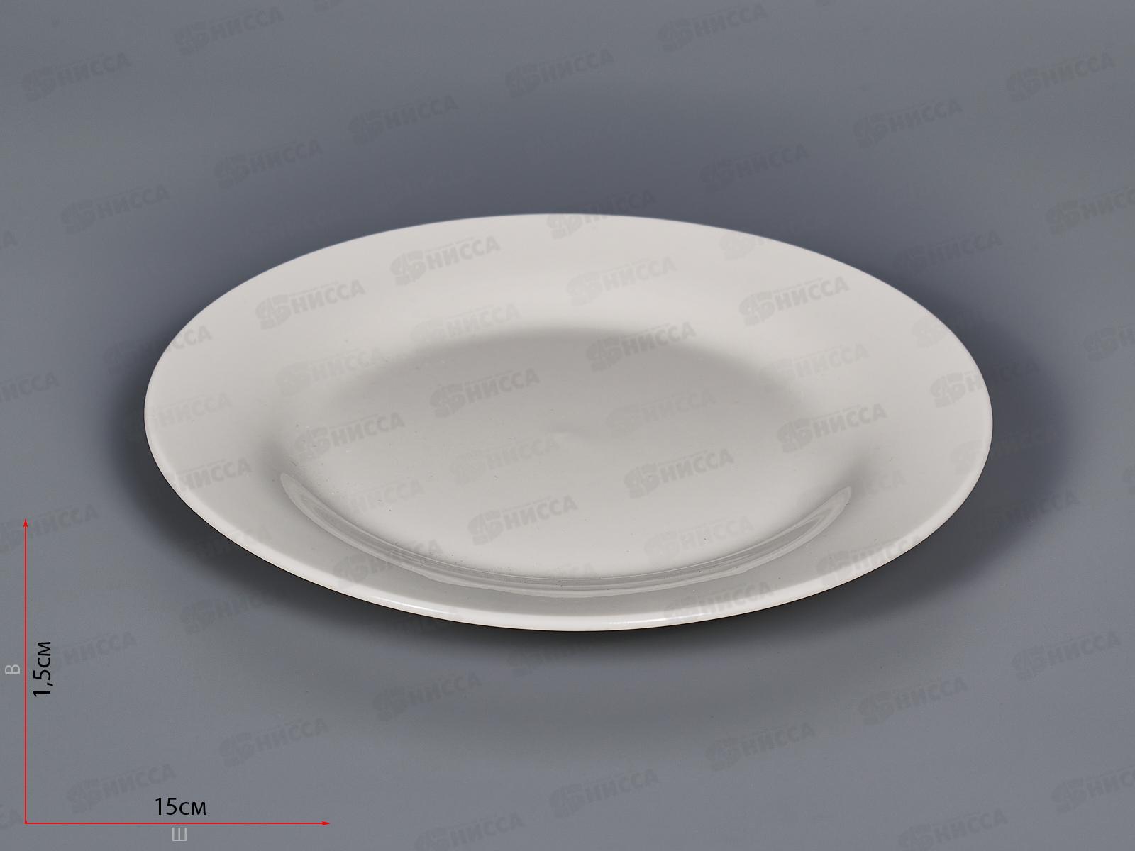 Тарелка плоская круглая d-15см Белье т6-0003 *12/144