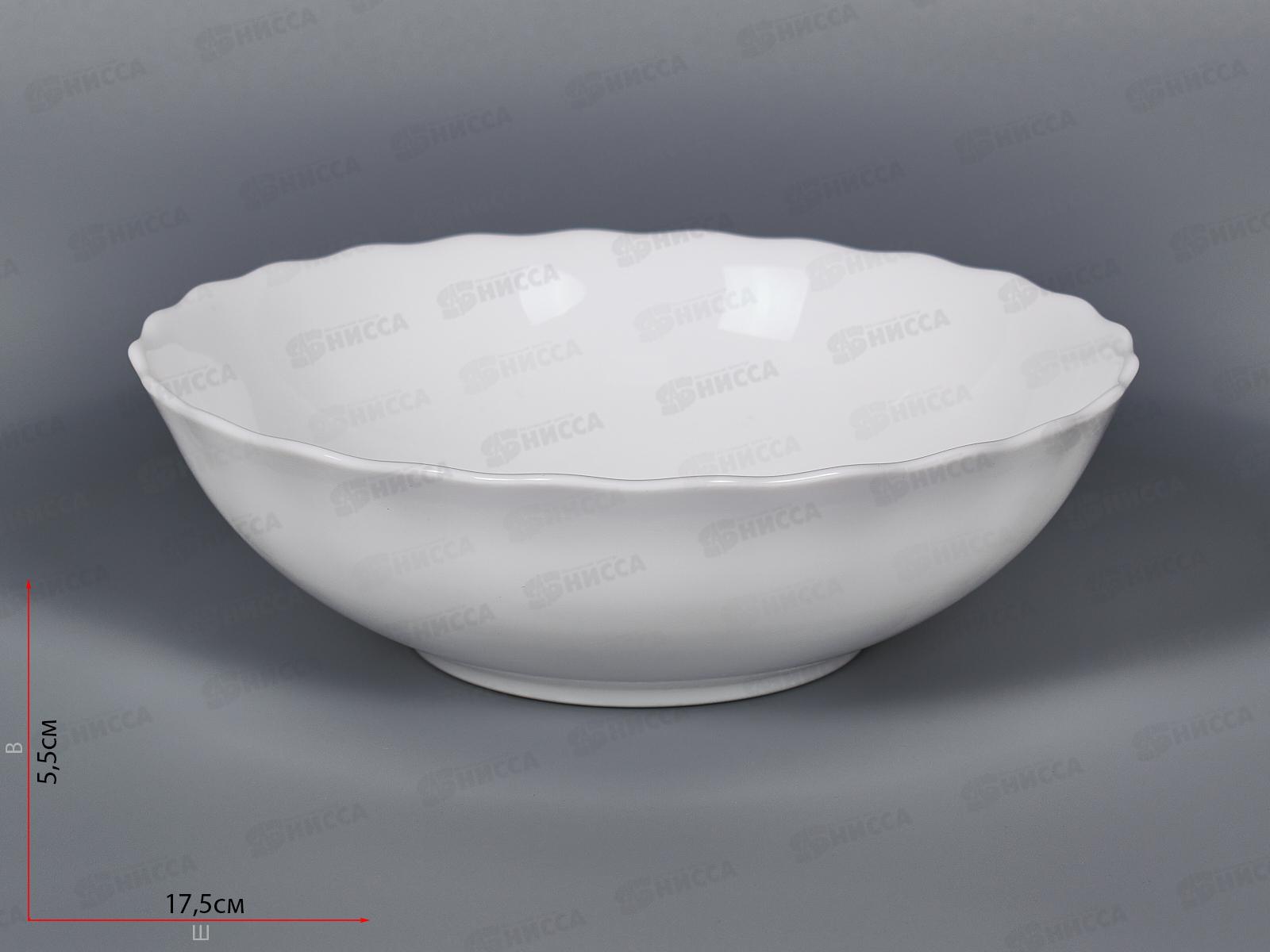 Салатник круглый d-17,5см 600мл (6/48) Белье 100б-с7