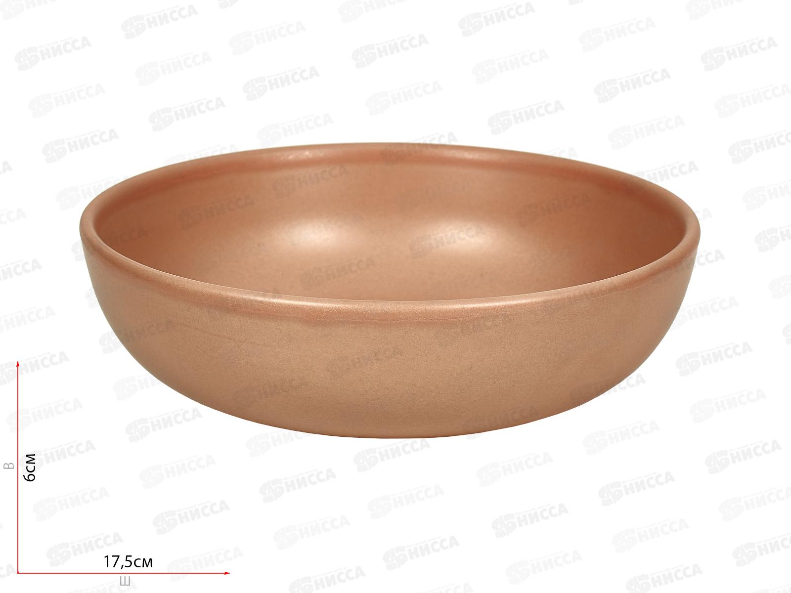 Салатник круглый d-17,5см 800мл цвет розовый матовый см7/роз *6/48