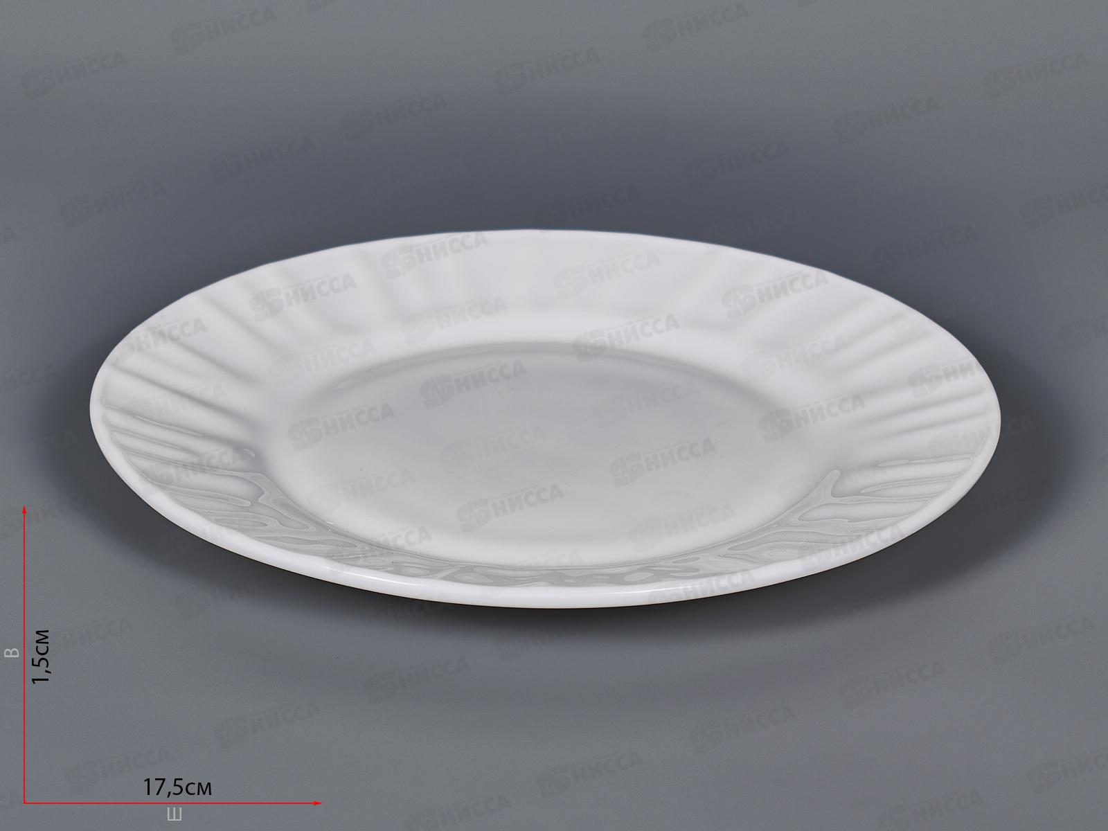 Тарелка плоская круглая d-17,5см (6/72) 100б-т7 белье