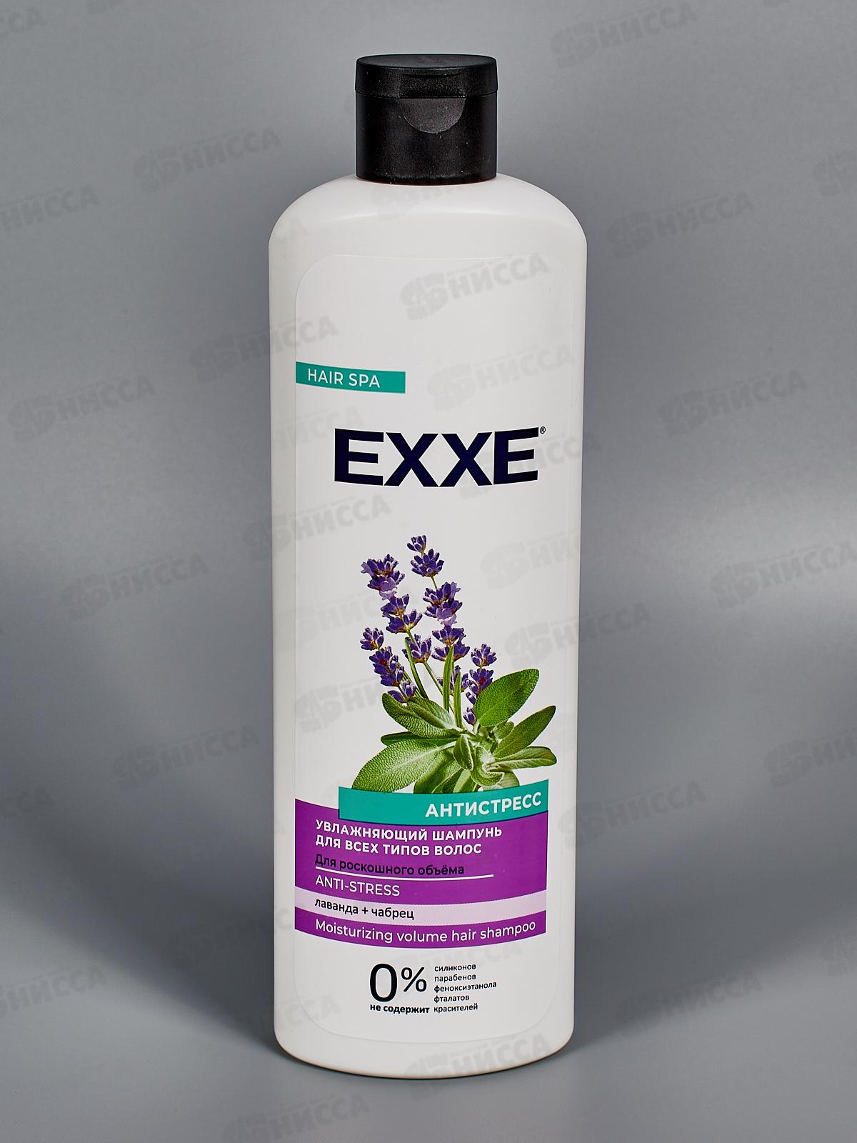 EXXE Шампунь для волос Антистресс Увлажнение 500мл *9 С0007774