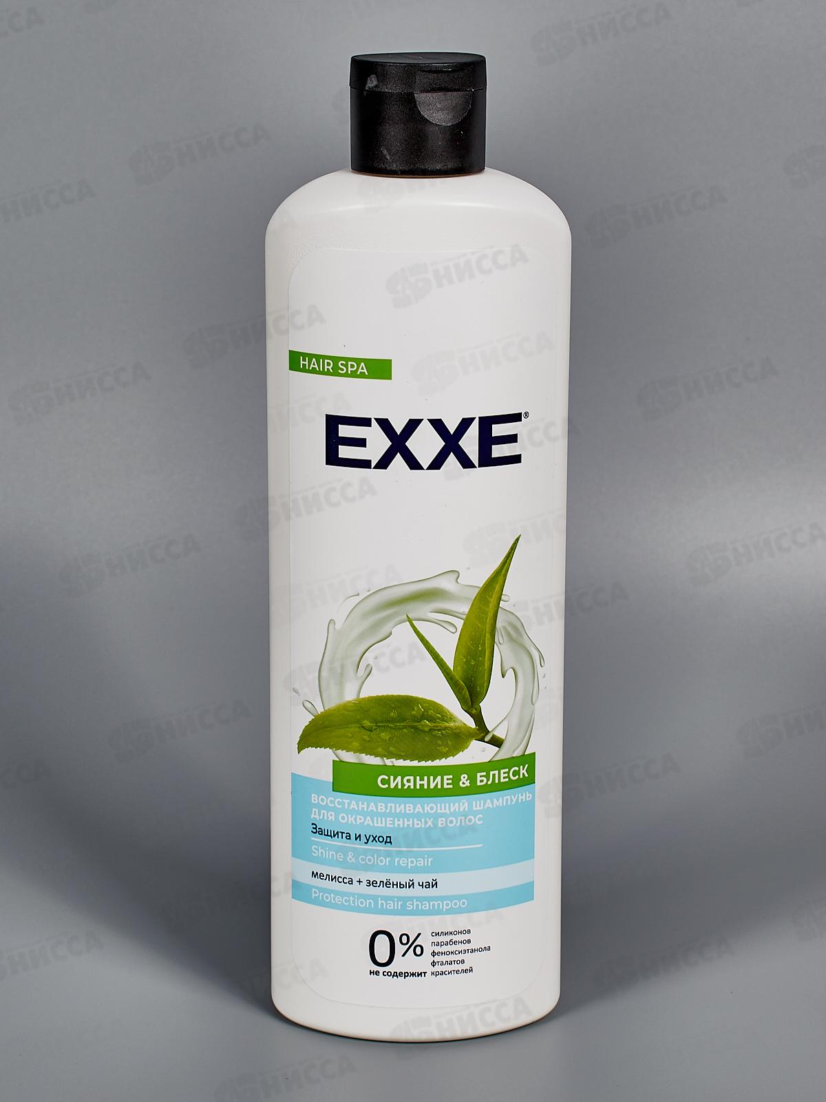 EXXE Шампунь для волос Сияние и блеск Восстановление 500мл *9 С0007776