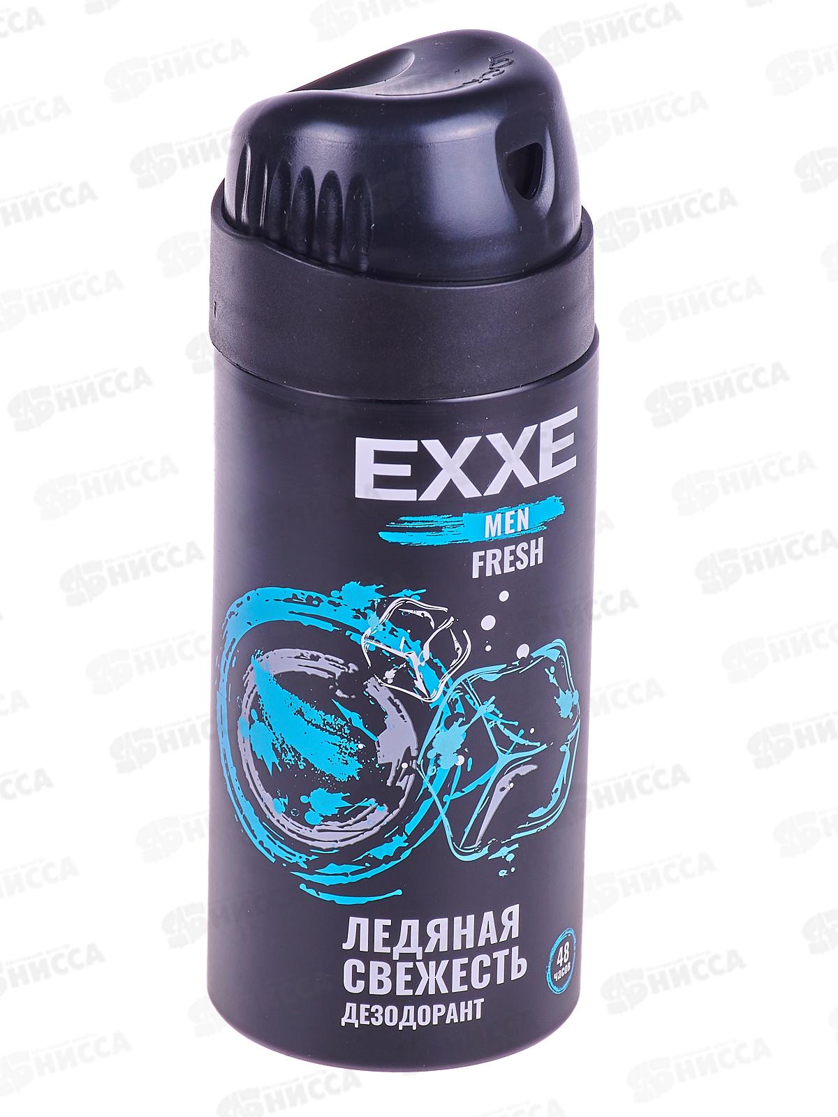 EXXE MEN Дезодорант спрей FRESH 150мл мужской *6 С0007945