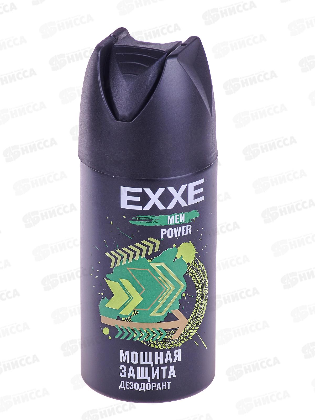 EXXE MEN Дезодорант спрей POWER 150мл мужской С0007826 *12