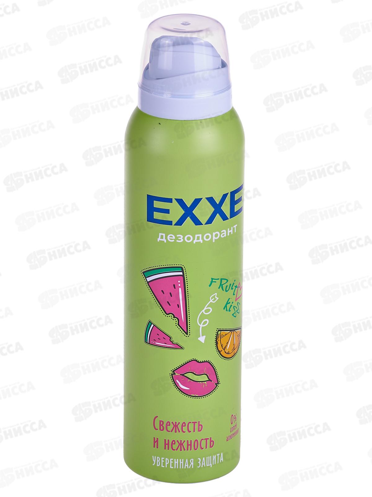 EXXE Дезодорант спрей Свежесть и нежность Fruit kiss 150мл женский *6 С0007834