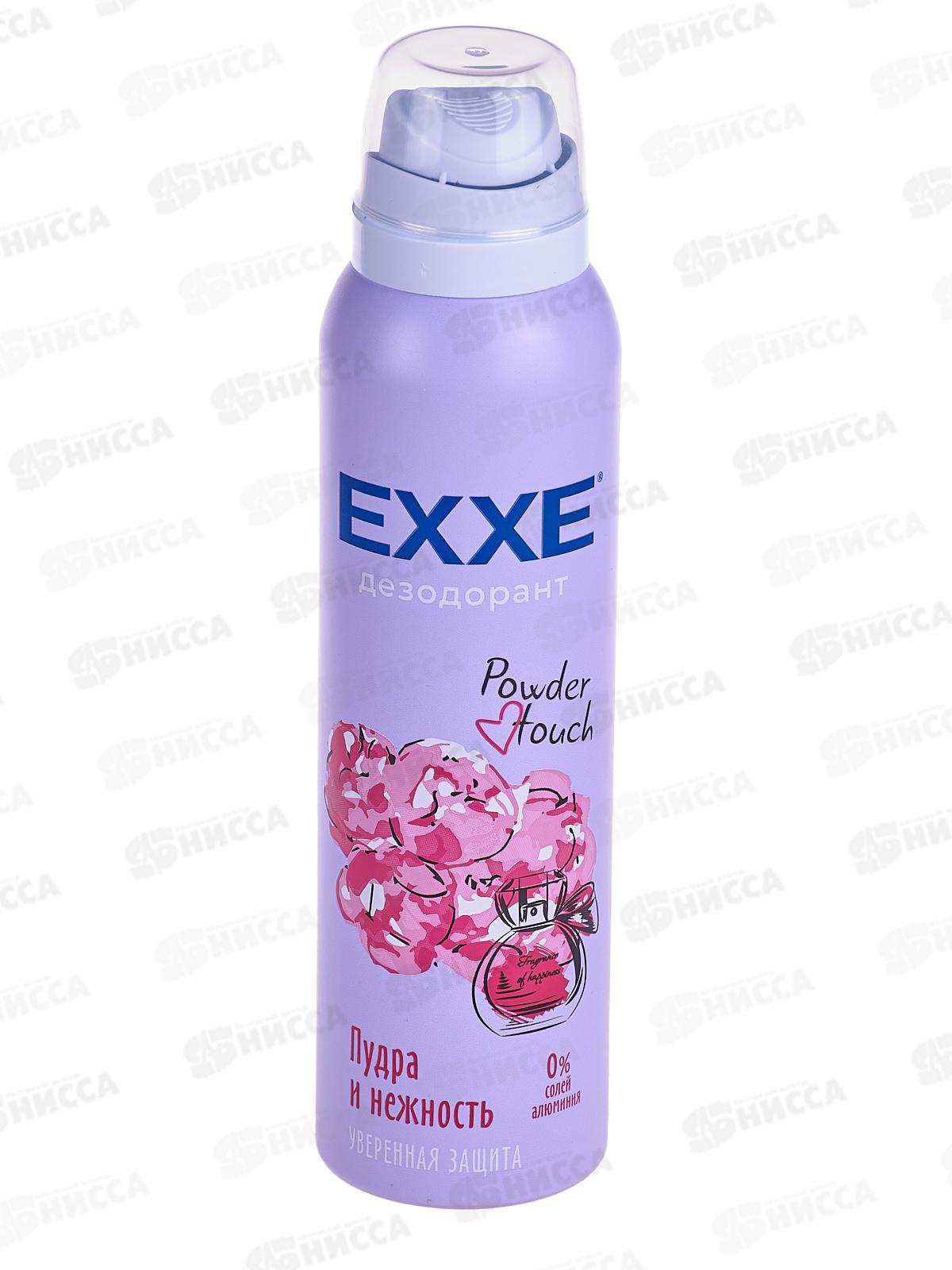 EXXE Дезодорант спрей Пудра и нежность Powder touch 150мл женский *6 С0007835