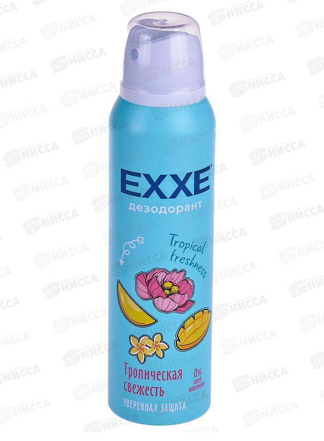 EXXE Дезодорант спрей Тропическая свежесть 150мл женский *6 С0007836