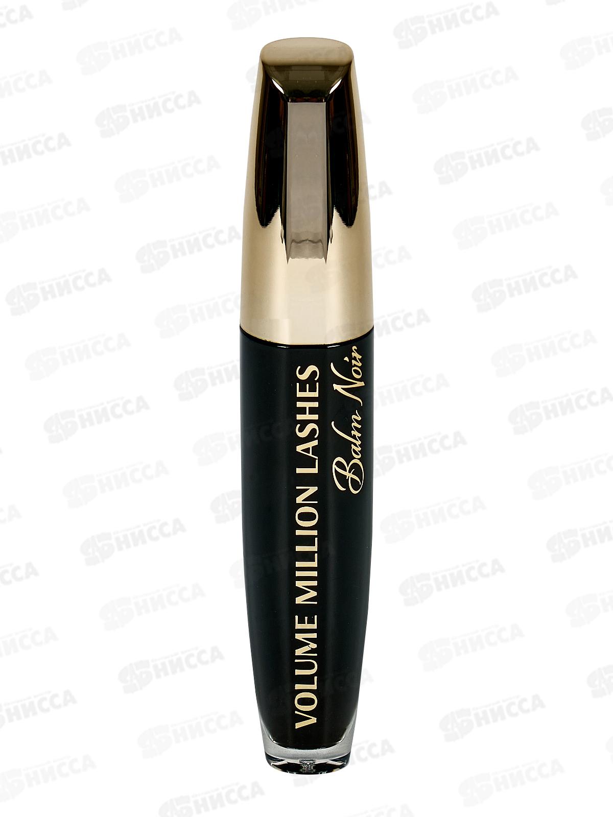 Л`Ор тушь Миллион ресниц Объём Balm Noir *3