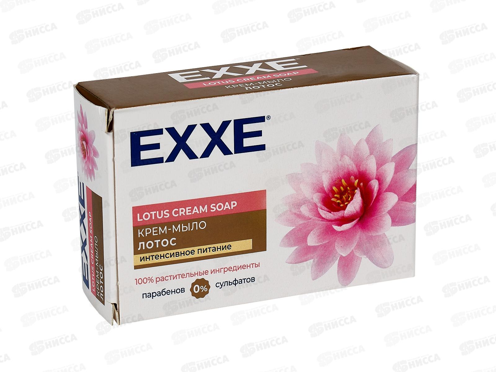 EXXE Крем-мыло 90г Лотос *24 С0007497