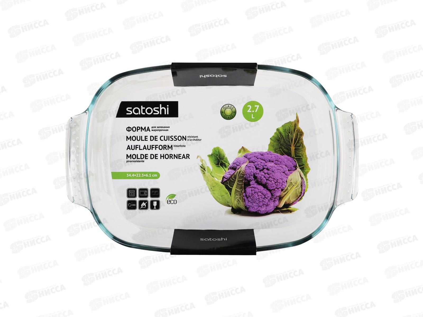 Форма для запекания SATOSHI 34,4*22,3*6,1см стекло 825-018 г