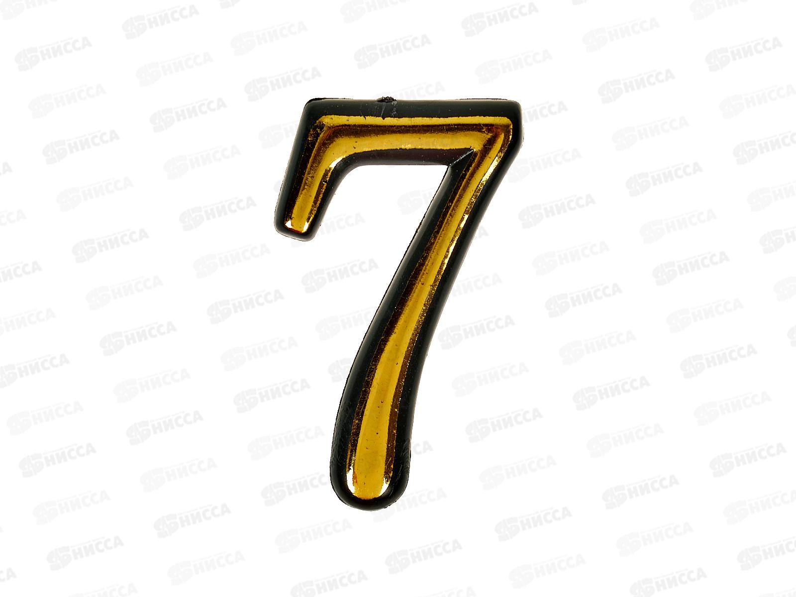 Номер квартирный самоклеющийся &quot7&quot (055794) *100