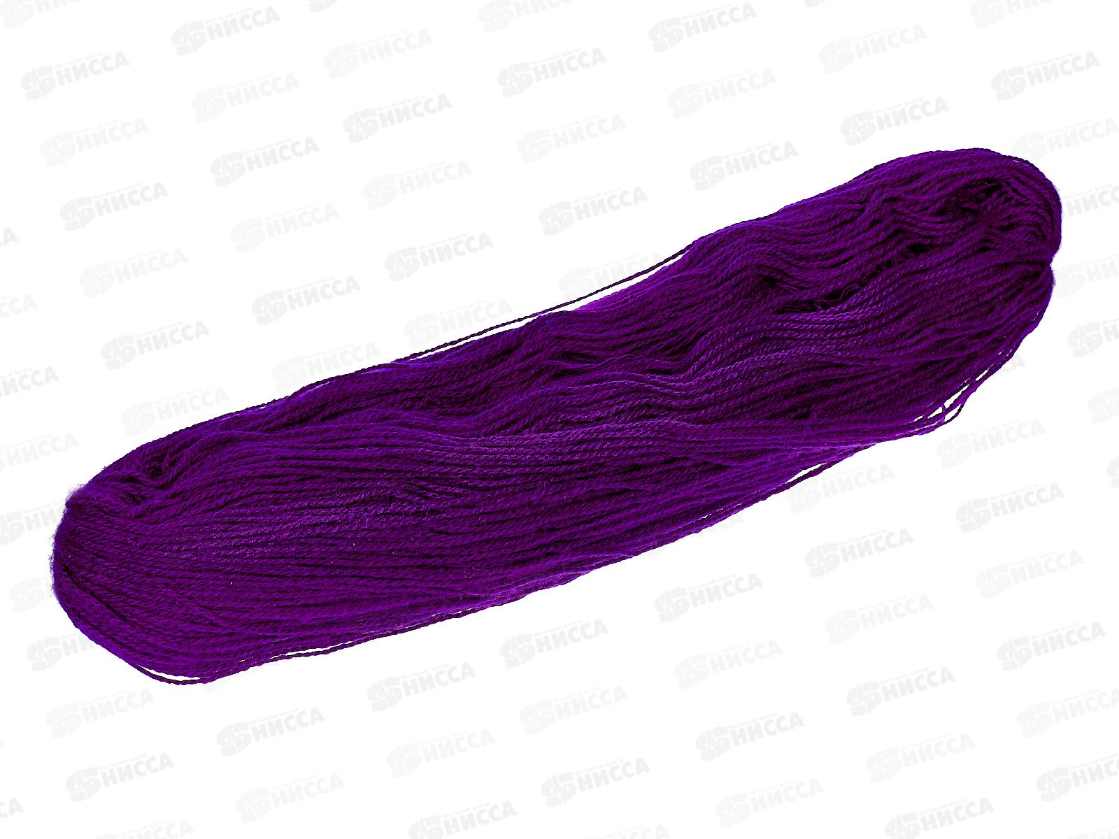 Пряжа 100% акрил пастма 250гр Ультрамарин