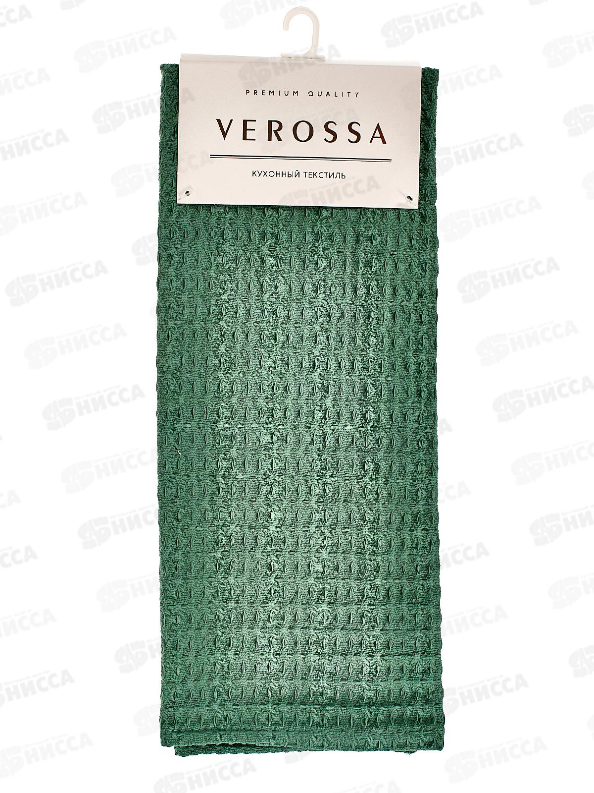 Полотенце 40*70 VR ВФК24 Эвкалипт