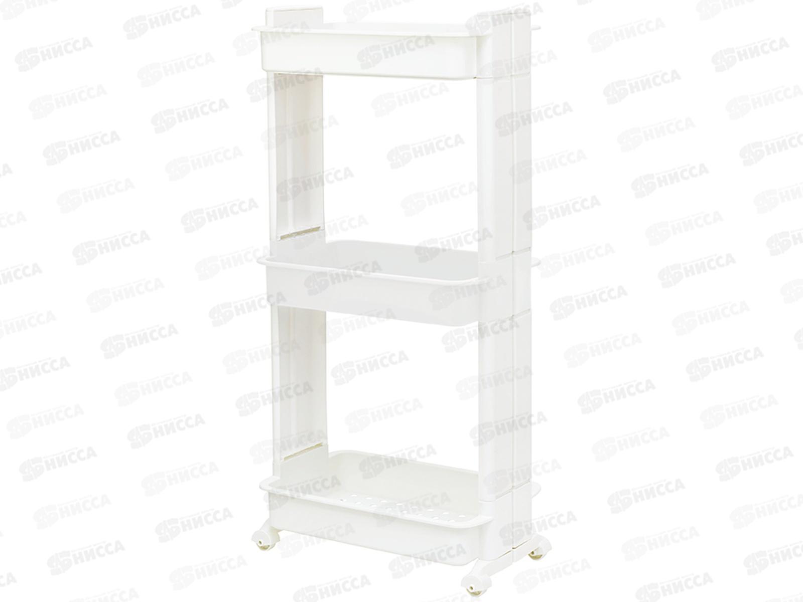 Стойка на колесах широкая (3 секции) Белый М2733 *3