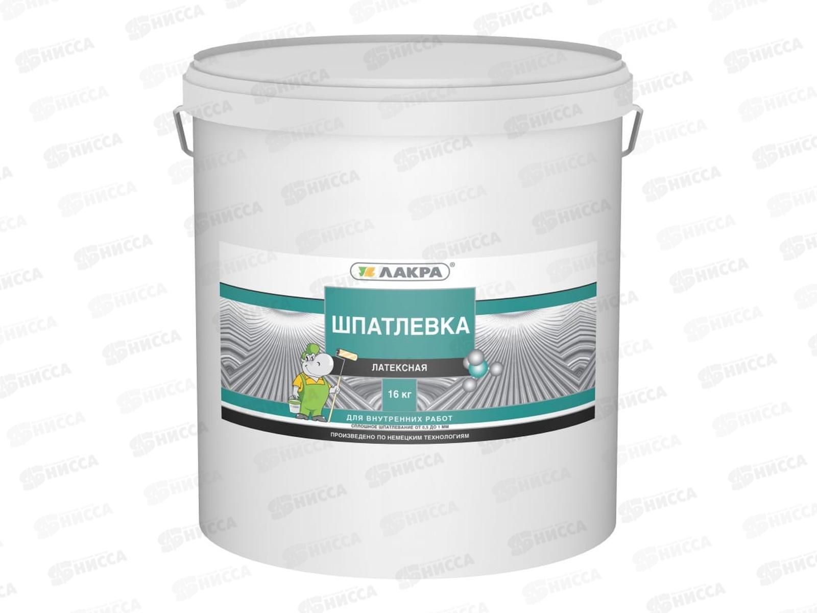 Шпатлевка латексная для внутренних работ 16кг пластиковое ведро  *44