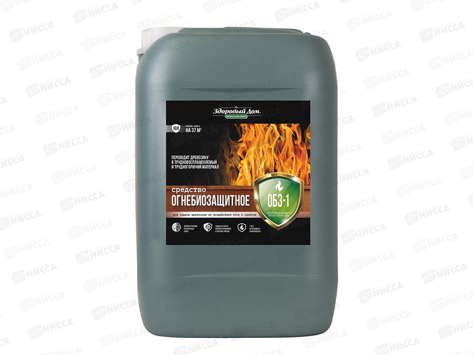 Здоровый Дом ОБЗ-1 огнебиозащитное средство 20л, с индикатором, 8306647 *24