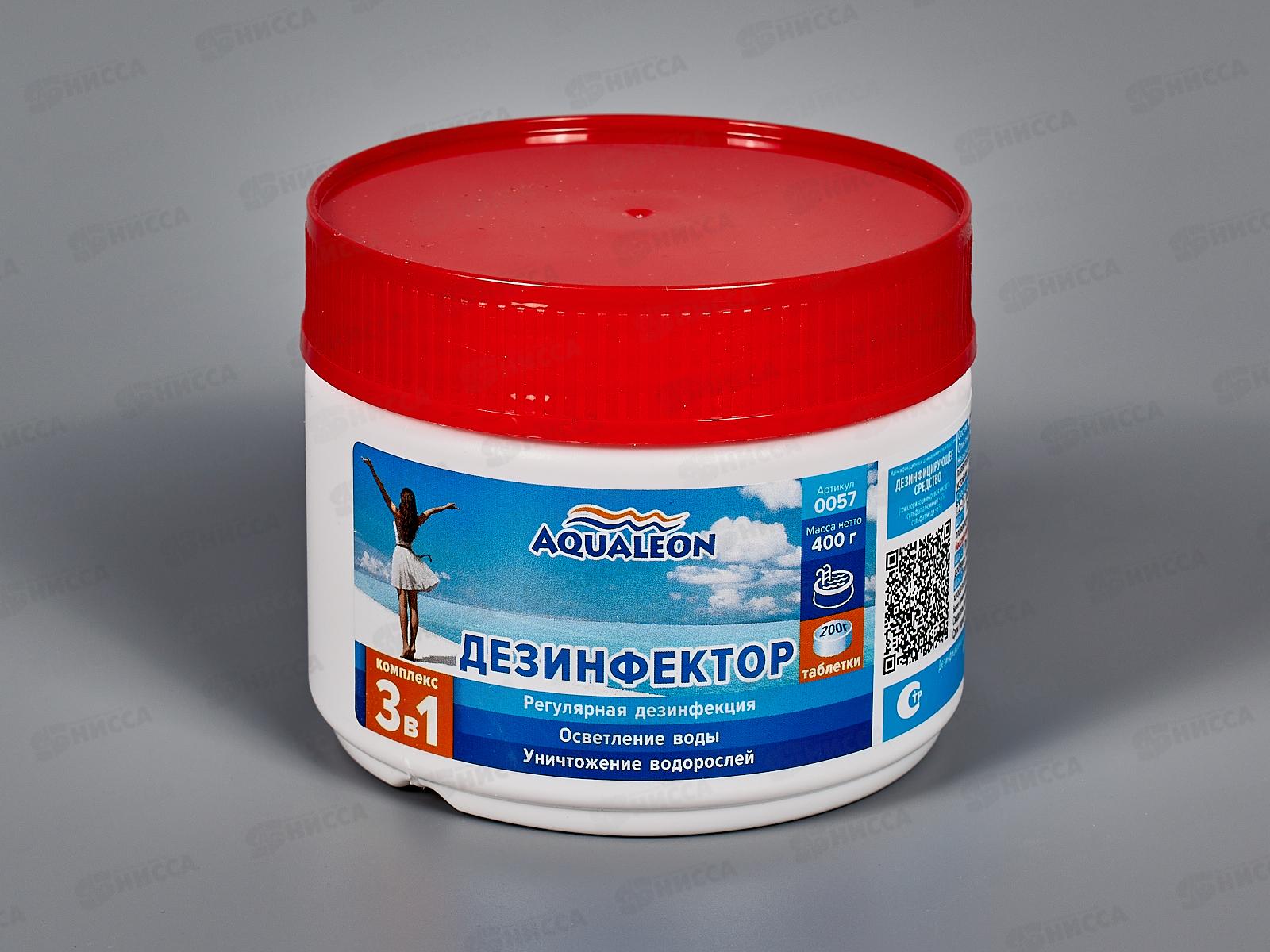 Дезинфицирующее средство медленный хлор Комплекс Agualeon 2таблетки по 200г/400г, 0057 *16