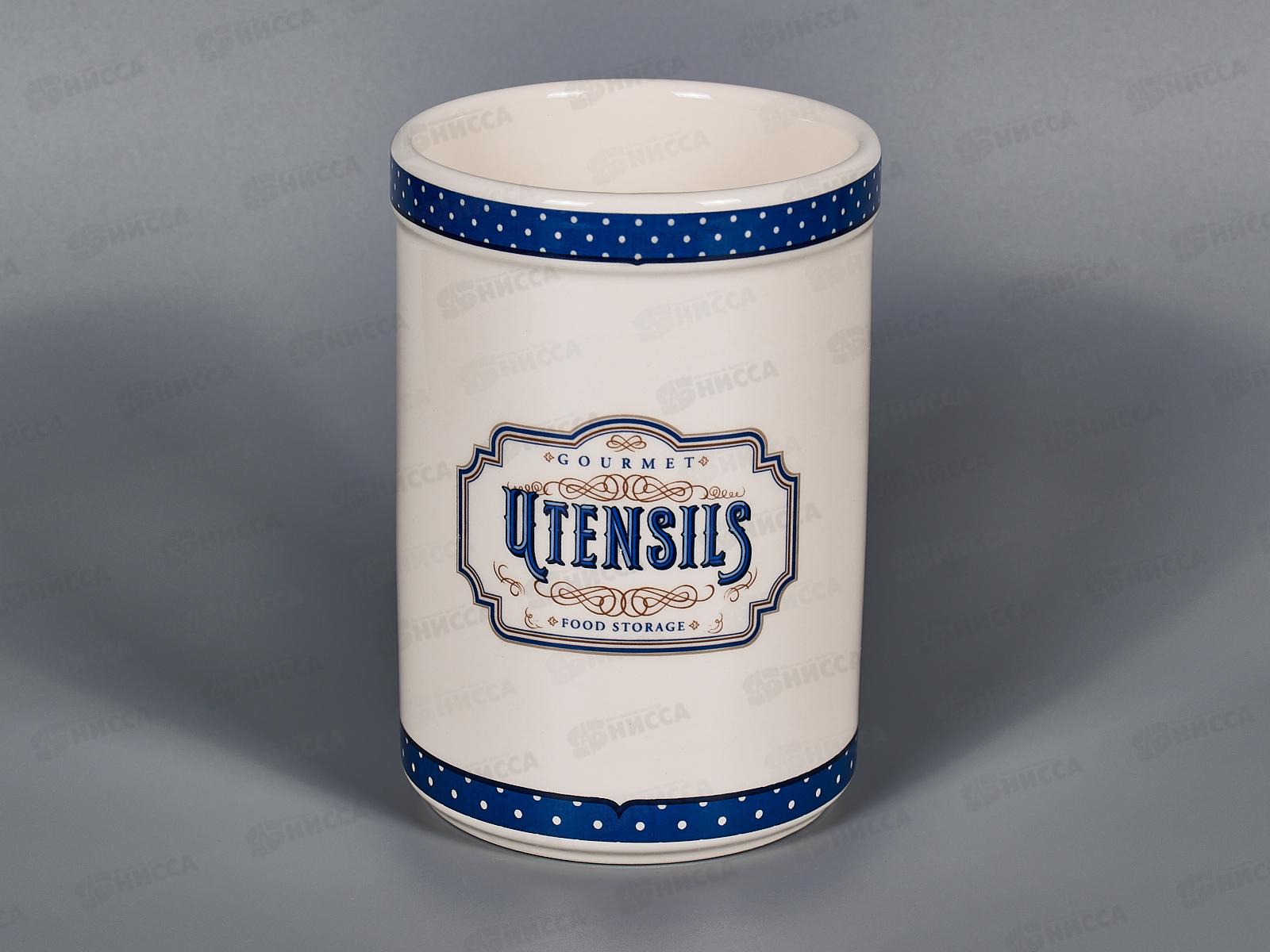 Подставка для столовых приборов &quotGourmet&quot 9х9х14см п/у L2521067 *36