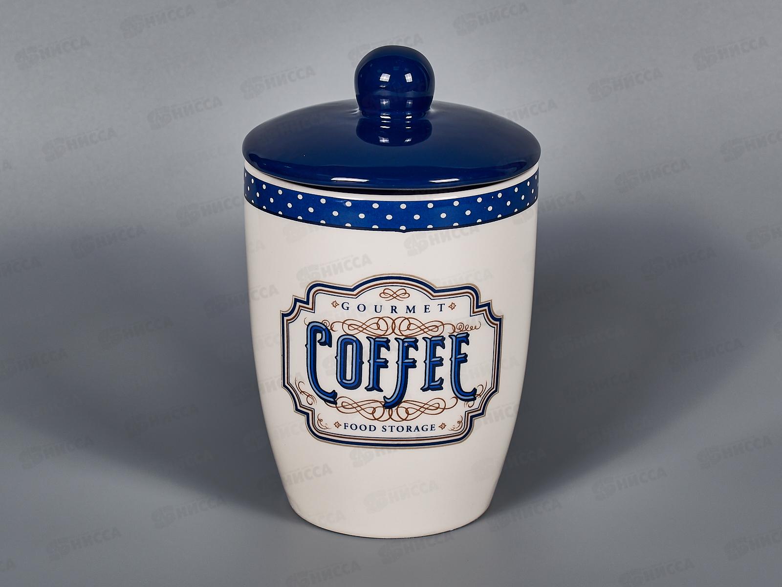 Банка для сыпучих продуктов &quotGourmet&quot 550мл, 9х9х16см, L2521075  *36