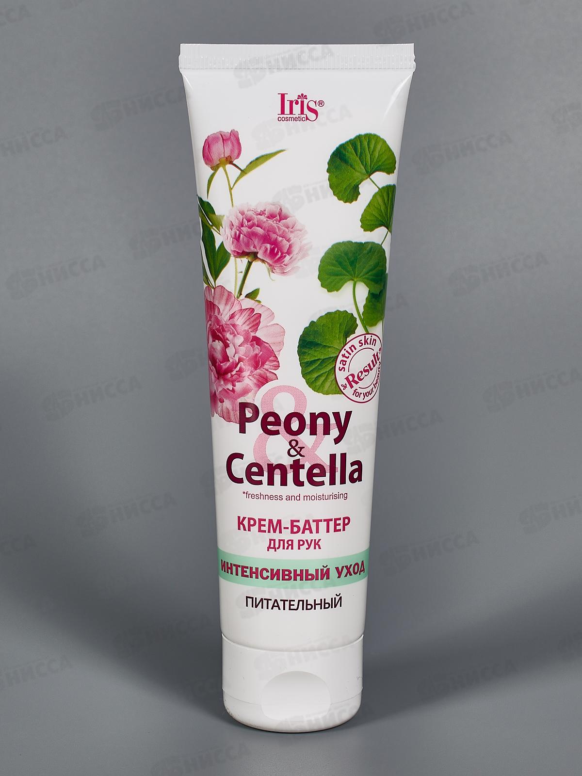 IRIS Peony Centella Крем-баттер для рук Интенсивный уход 100мл *40