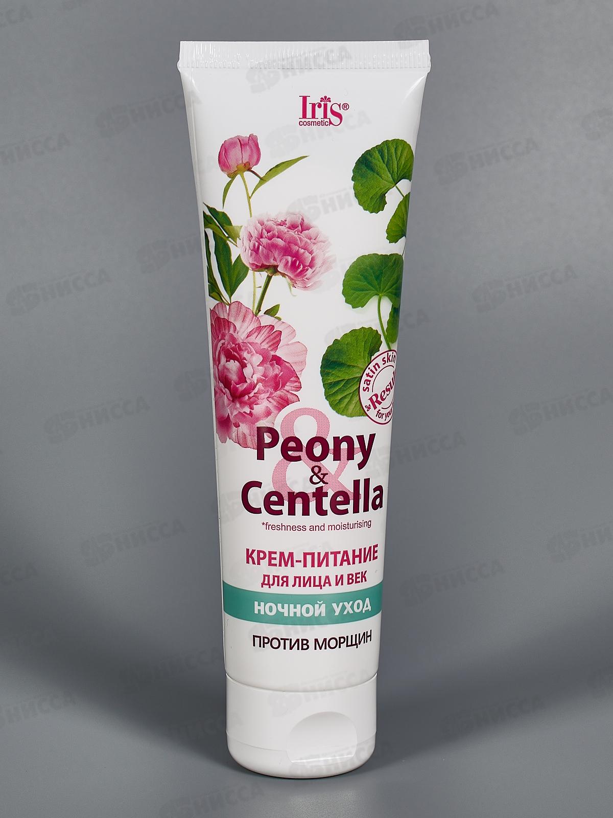 IRIS Peony Centella Крем-питание для лица Ночной уход 100мл *40