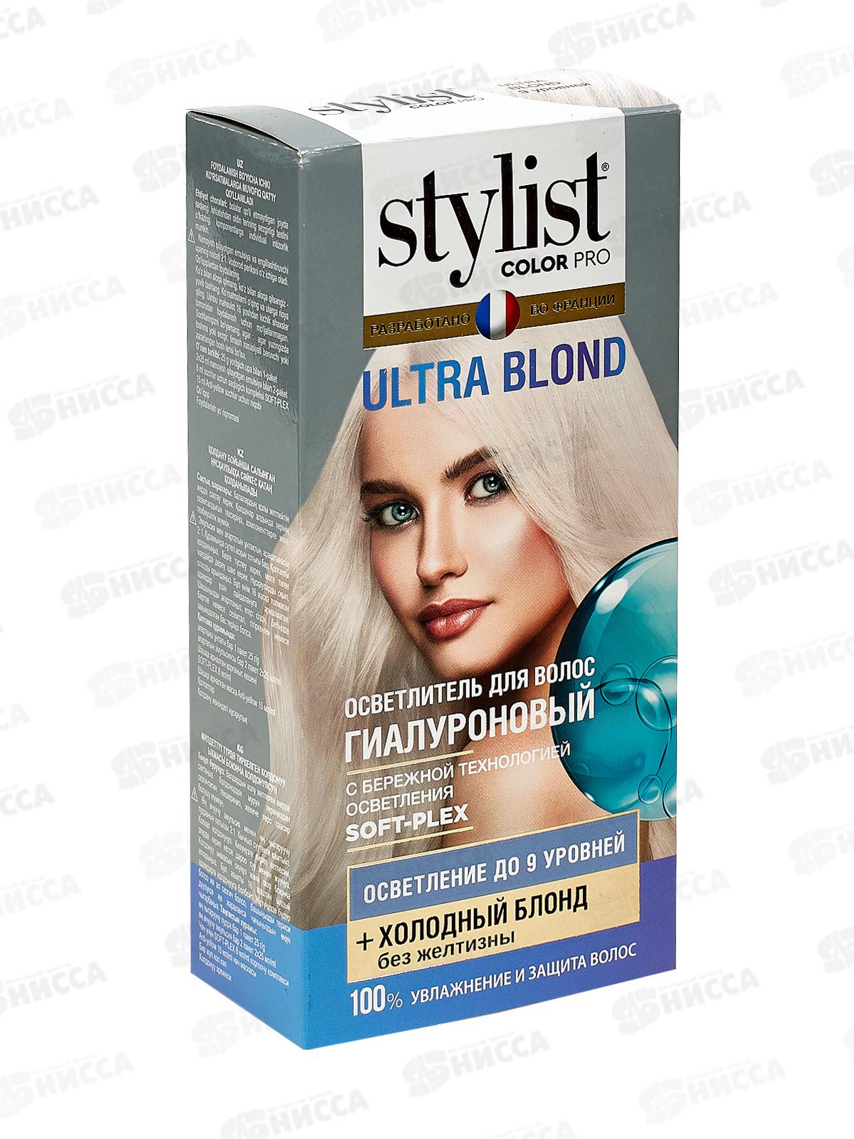 STYLIST COLOR PRO Осветлитель д/в ULTRA BLOND 98мл *15