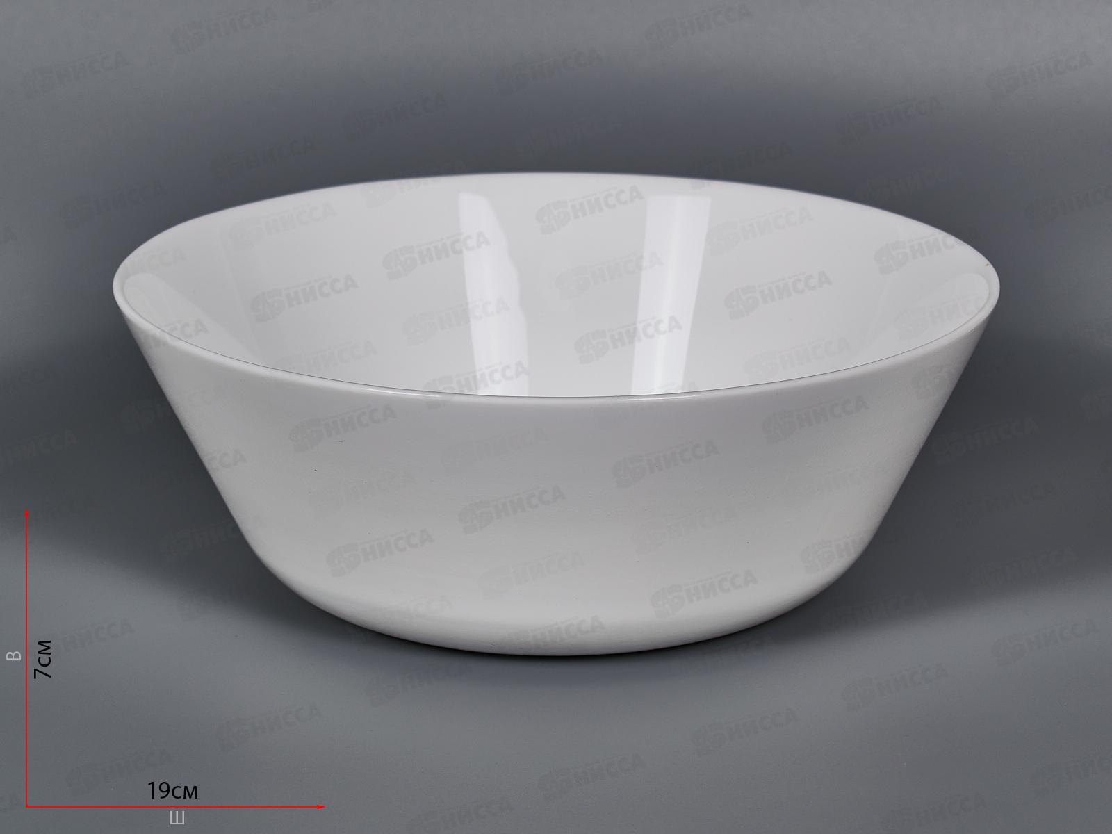 Салатник круглый d-19см 1010мл белье 100б-сл7,5 *6/48