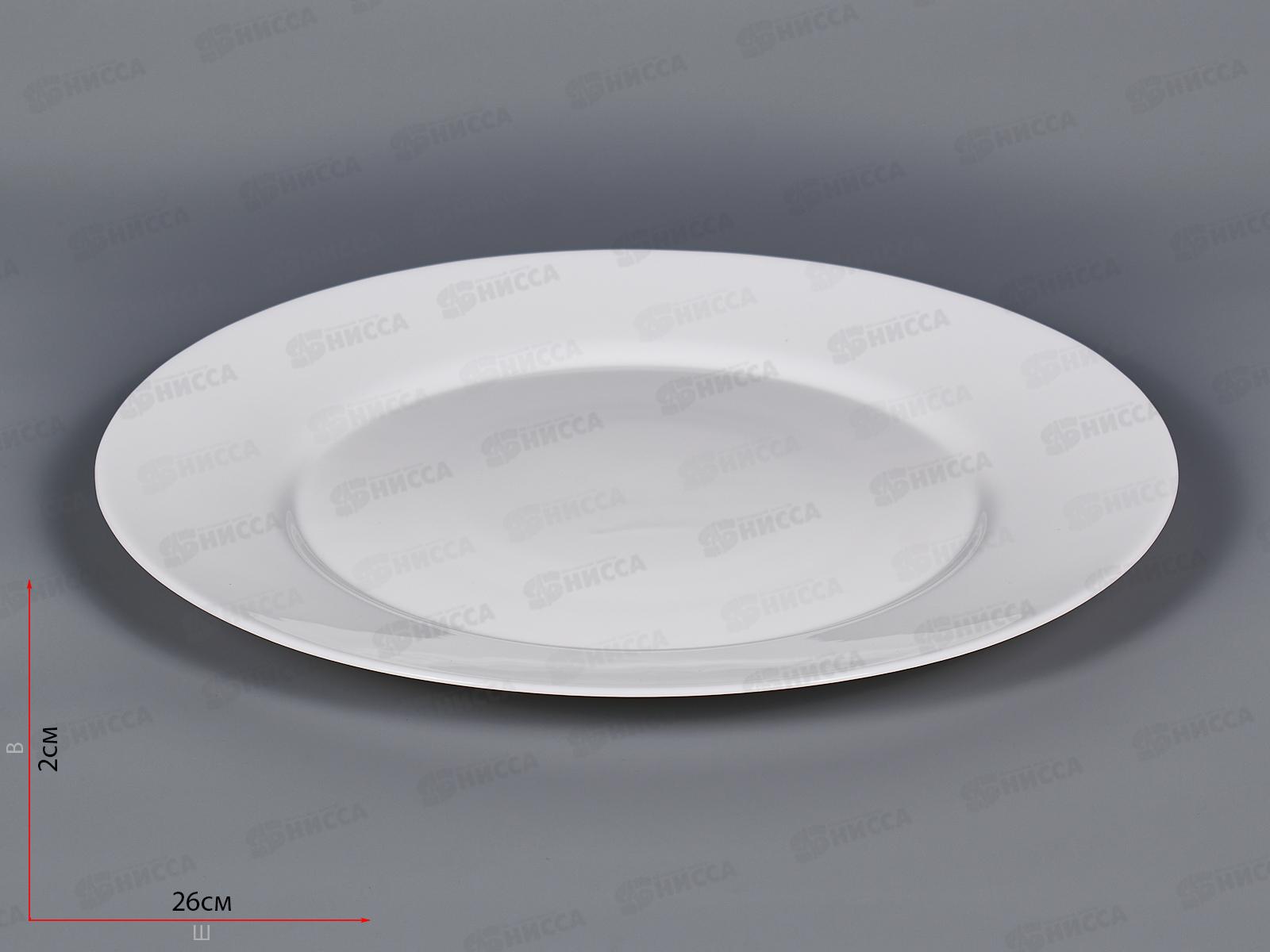 Тарелка плоская круглая d-26см белье 100б-тп10,5 *6/36
