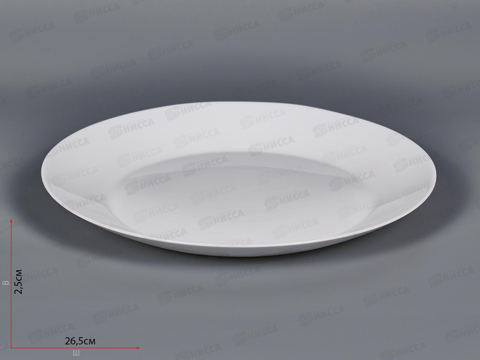 Тарелка плоская круглая d-26,5см белье 100б-тбч10,5 *6/36