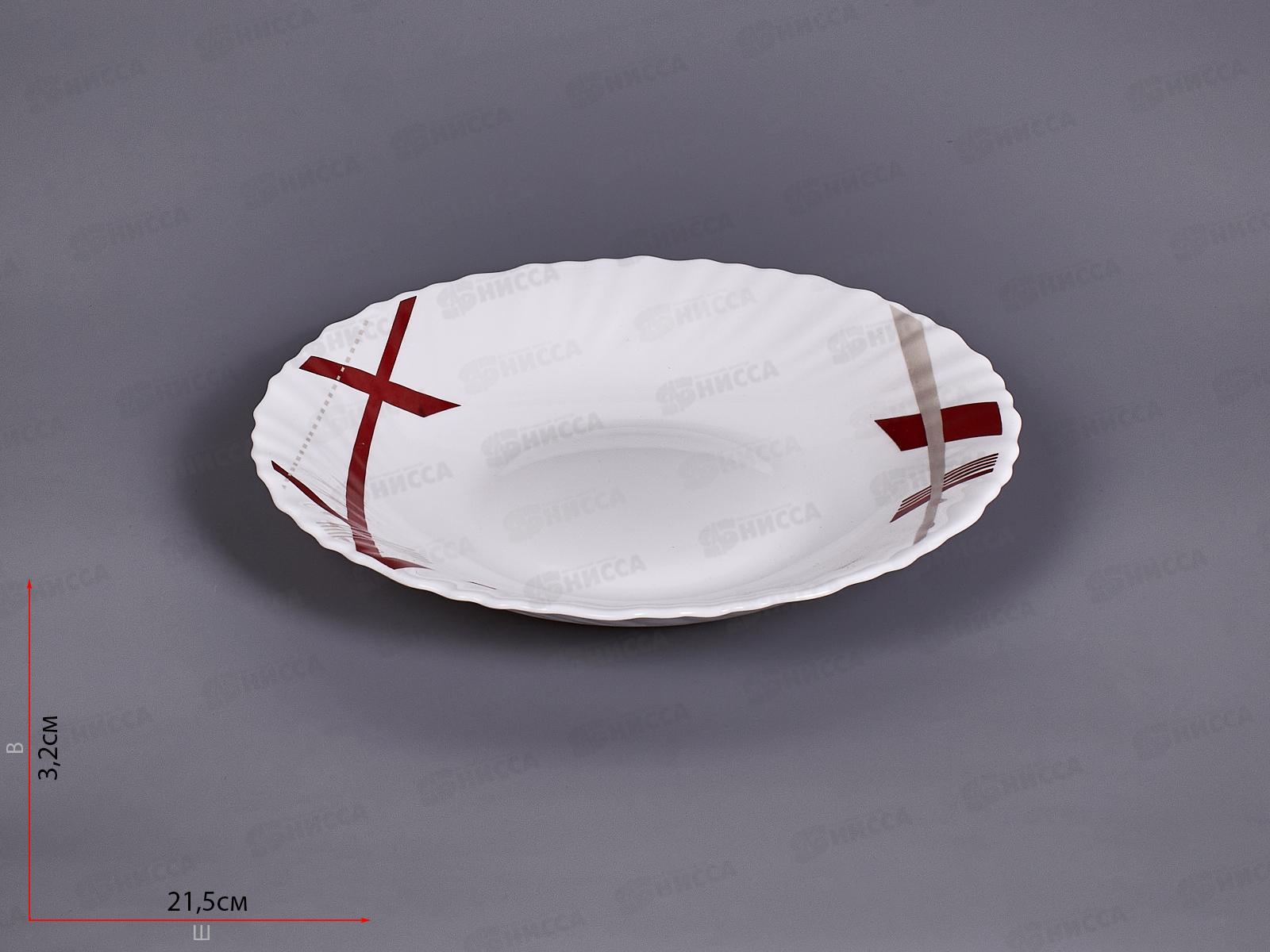 Тарелка суповая круглая d-21,5см Линда 20015-ствч8,5 *6/48