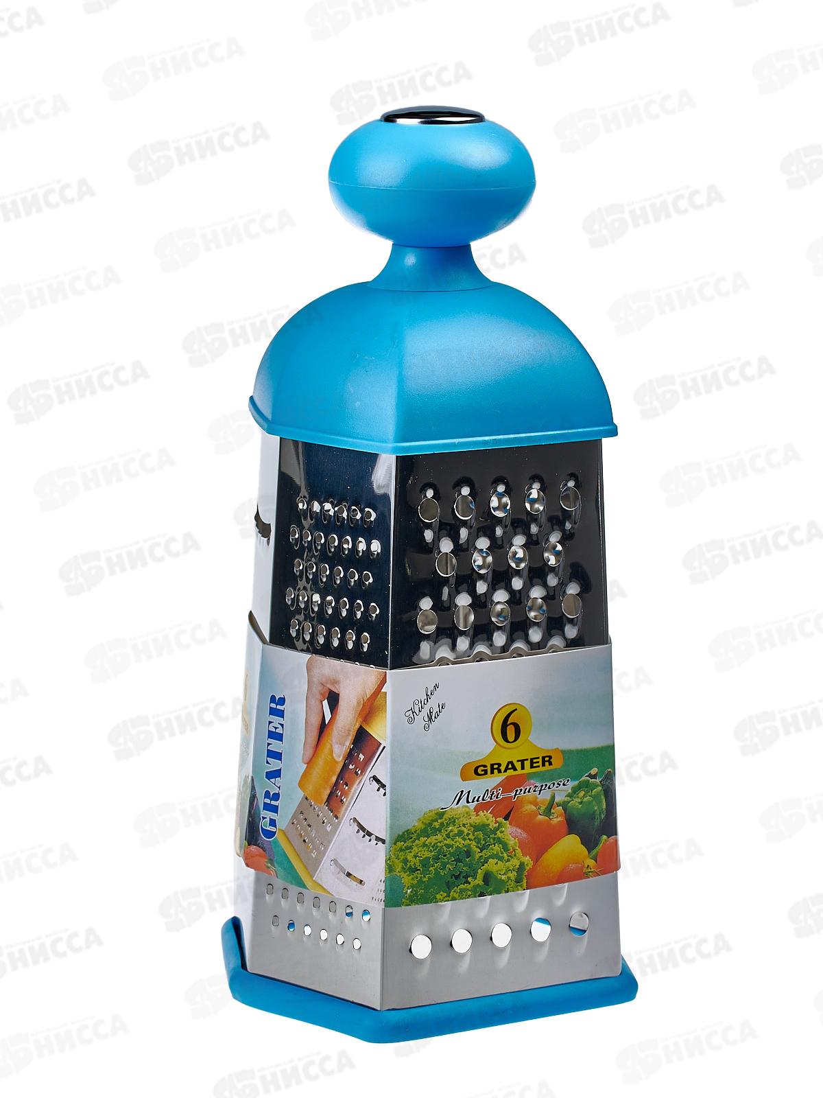 Терка 6-ти сторонняя  AQQ379-S3 (044929)  Ж