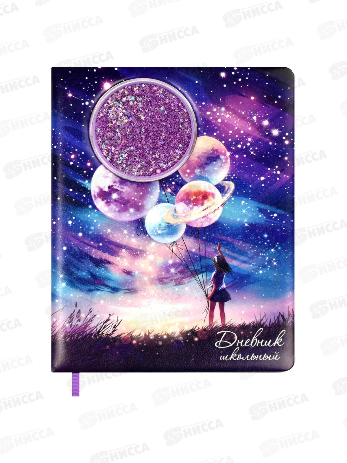 Дневник ФЕН Мечты,тв.перепл., 62155*15/30