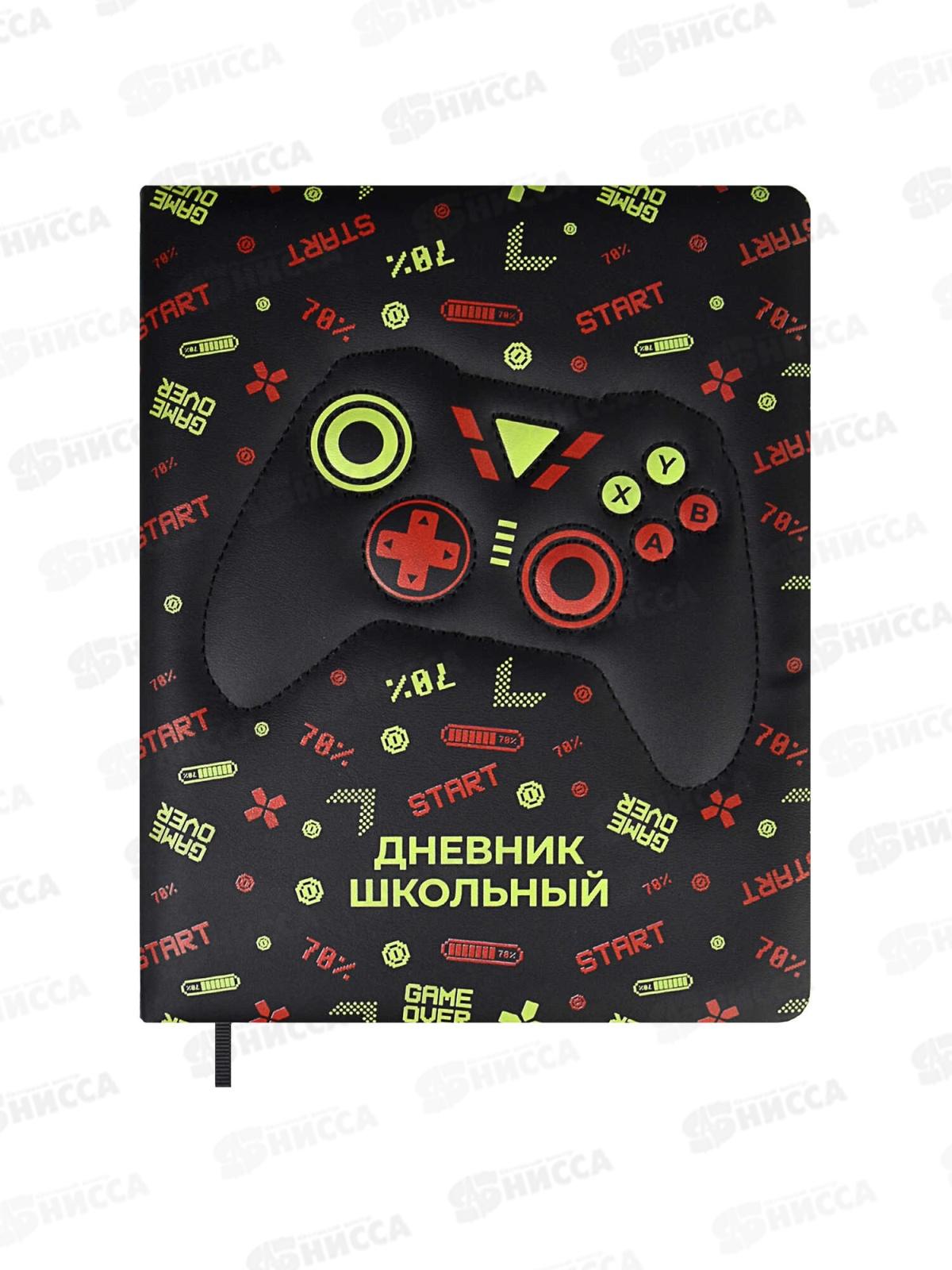 Дневник ФЕН Джойстик,62175*15/30