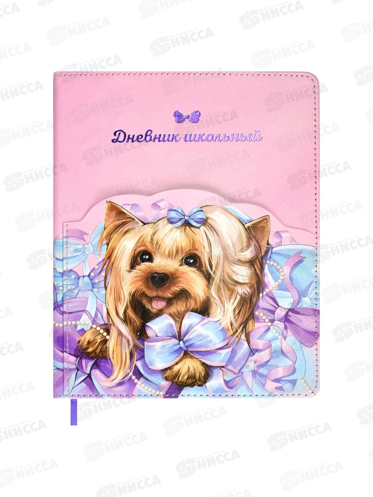 Дневник ФЕН Йорк с бантом,62229*15/30