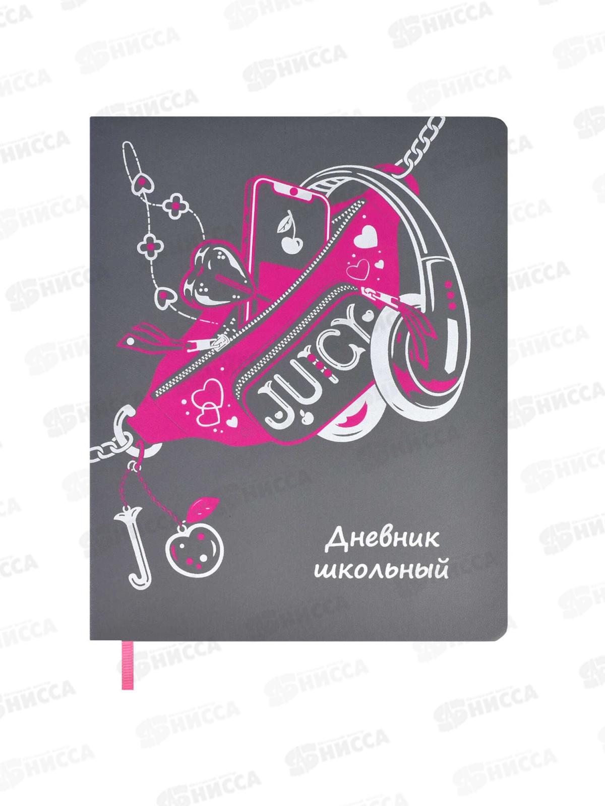 Дневник ФЕН Сумка,кожзам,62260*15