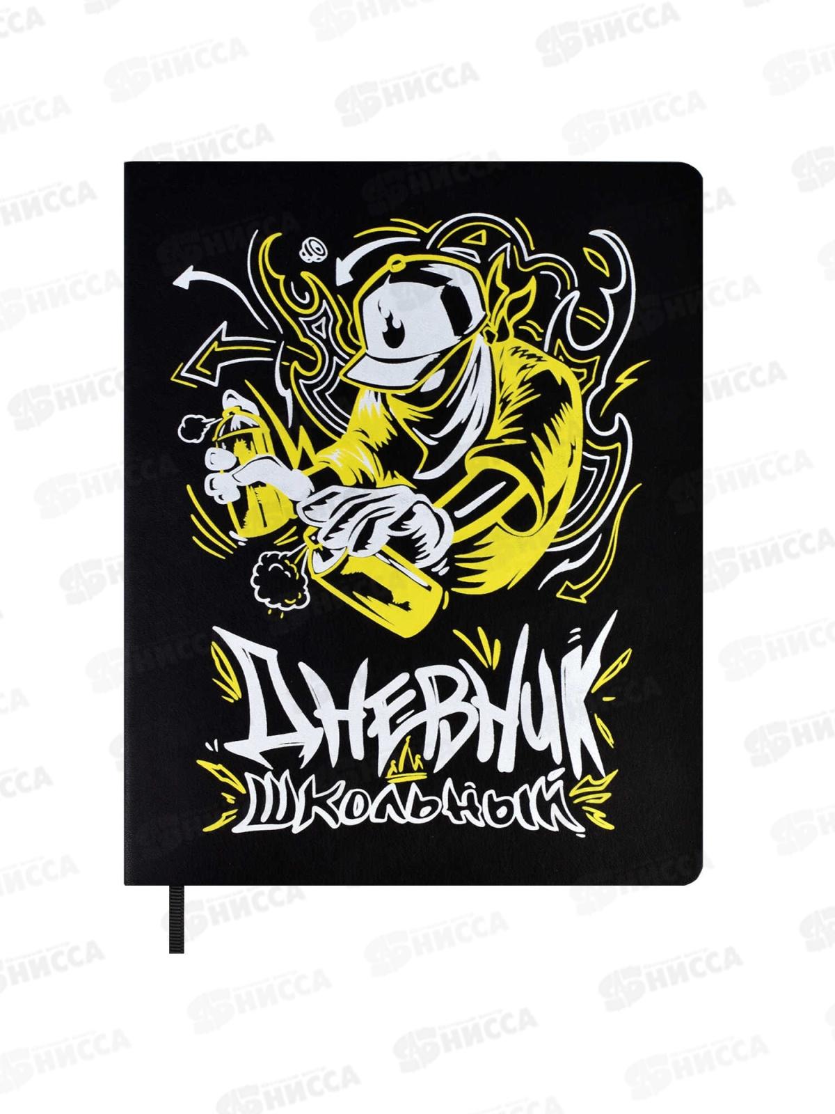 Дневник ФЕН Райтер,мягк.перепл., 62263 *15