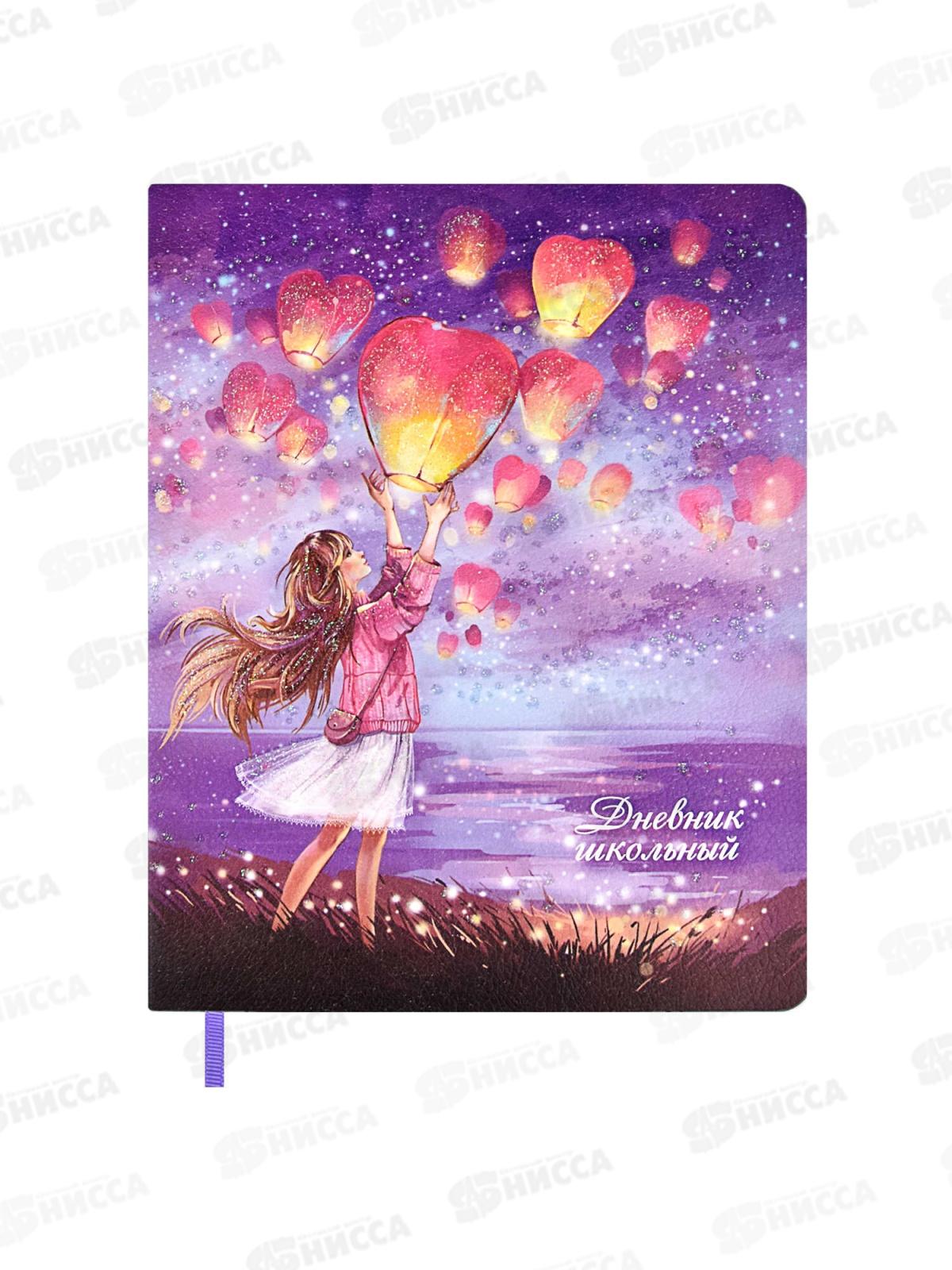 Дневник ФЕН Девочка с шарами,мягк.перепл., 62267 *15/30
