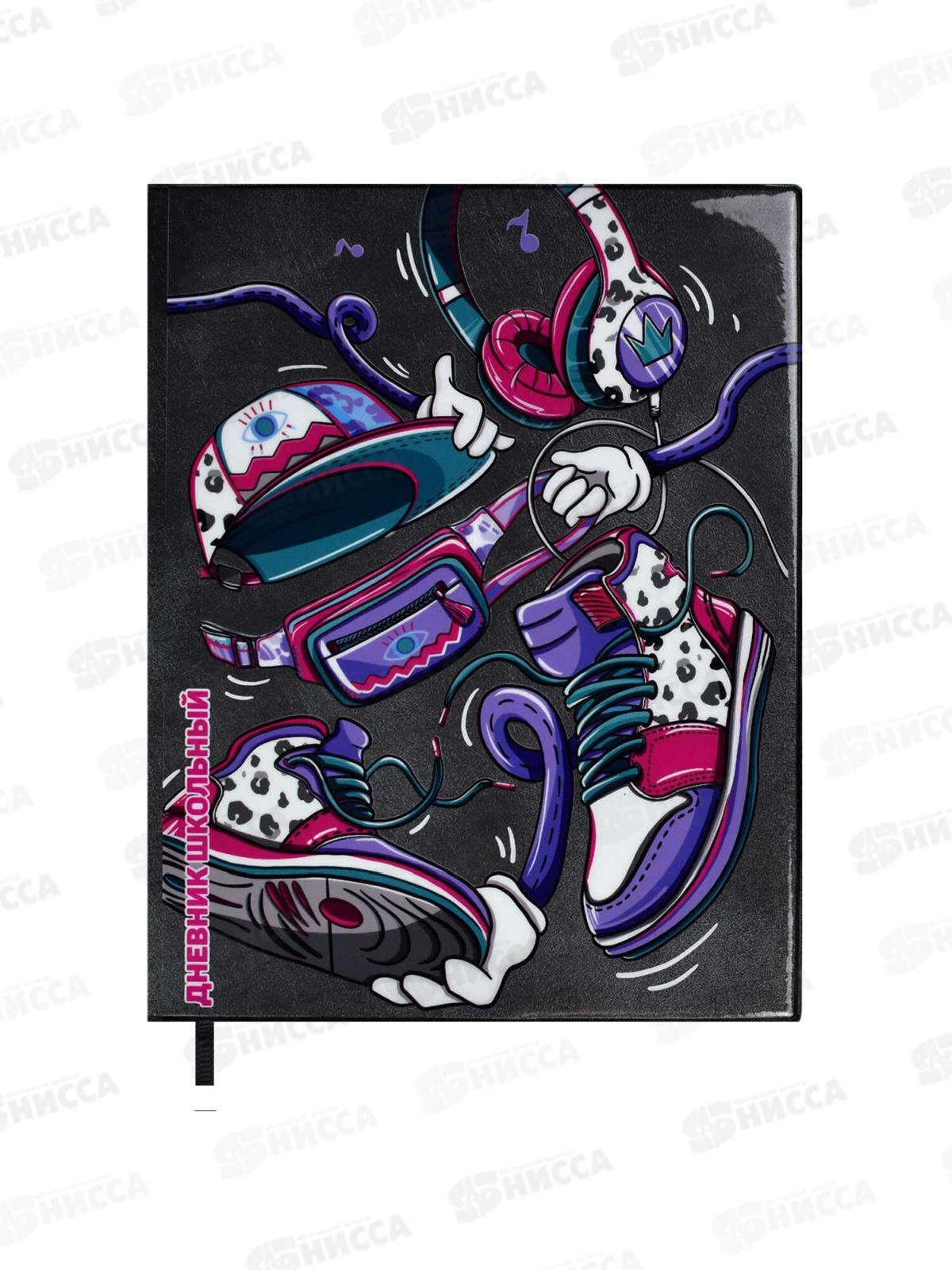 Дневник ФЕН Будь в ударе,мягк.перепл.,62287*15