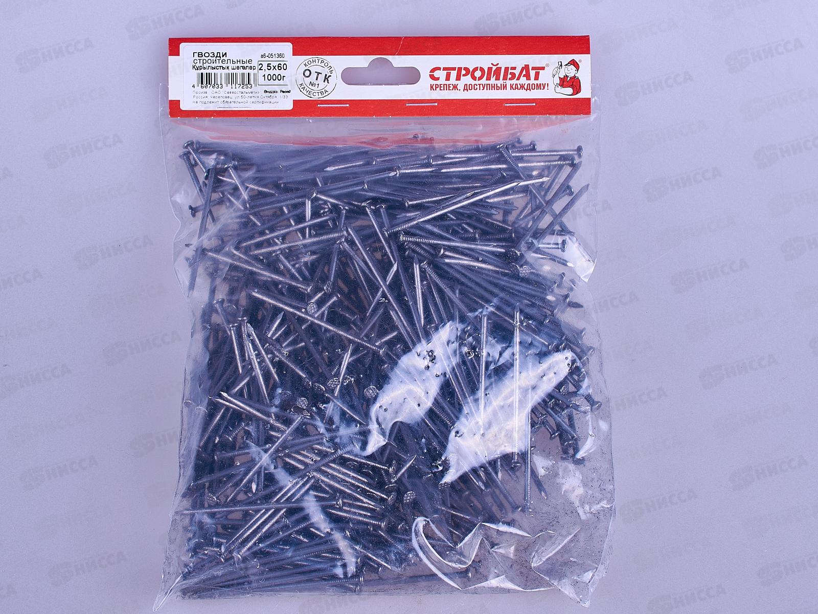 Гвоздь  60*2,5мм (1 кг), 051360   *8